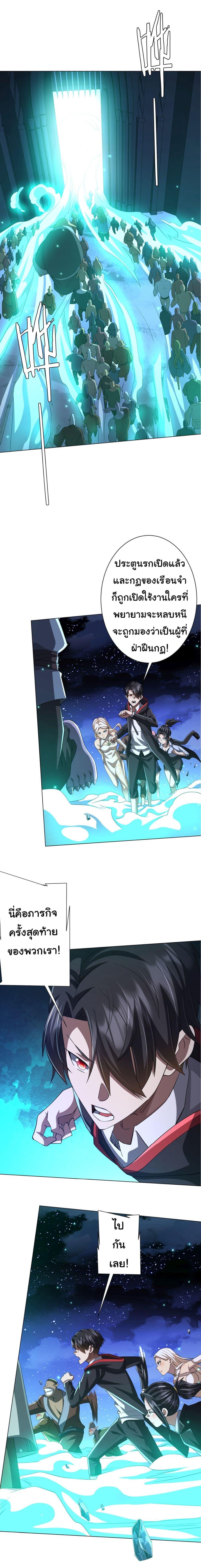 Manga-lc-com อ่านมังงะ อ่านการ์ตูน ออนไลน์ ฟรี Start with Trillions of Coins ตอนที่ 1 2 3 4 5 6 7 8 9 10 11 12 13 14 ฟรี ไม่มีโฆษณา Manga-lc - อ่าน มังงะ อ่าน การ์ตูน ออนไลน์ อ่านมังงะ ฟรี