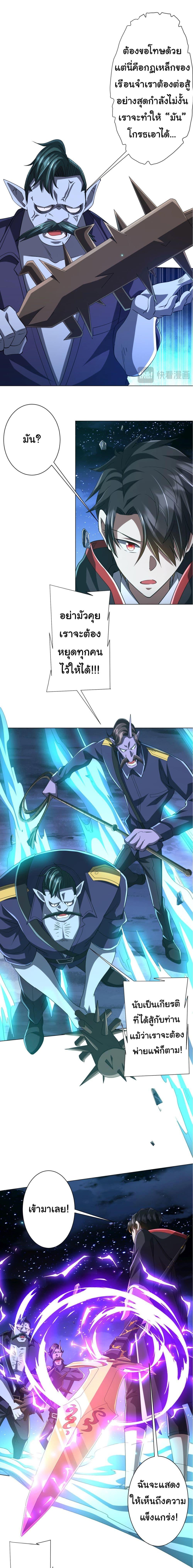 Manga-lc-com อ่านมังงะ อ่านการ์ตูน ออนไลน์ ฟรี Start with Trillions of Coins ตอนที่ 1 2 3 4 5 6 7 8 9 10 11 12 13 14 ฟรี ไม่มีโฆษณา Manga-lc - อ่าน มังงะ อ่าน การ์ตูน ออนไลน์ อ่านมังงะ ฟรี