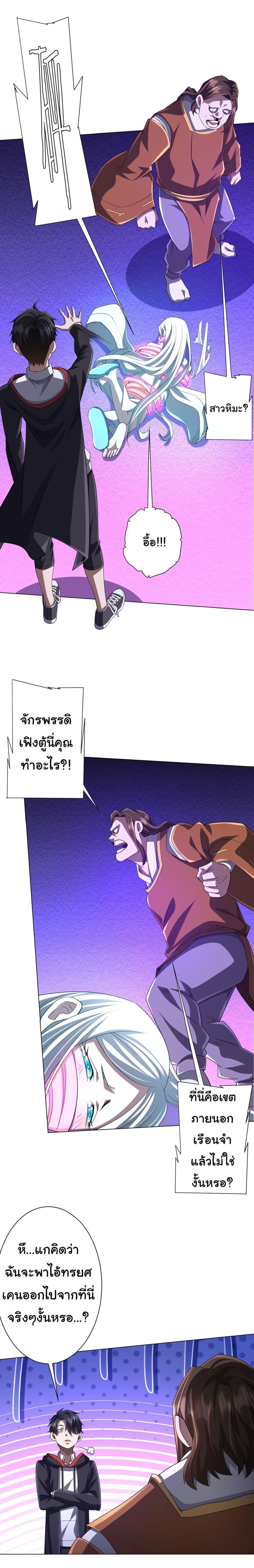 Manga-lc-com อ่านมังงะ อ่านการ์ตูน ออนไลน์ ฟรี Start with Trillions of Coins ตอนที่ 1 2 3 4 5 6 7 8 9 10 11 12 13 14 ฟรี ไม่มีโฆษณา Manga-lc - อ่าน มังงะ อ่าน การ์ตูน ออนไลน์ อ่านมังงะ ฟรี