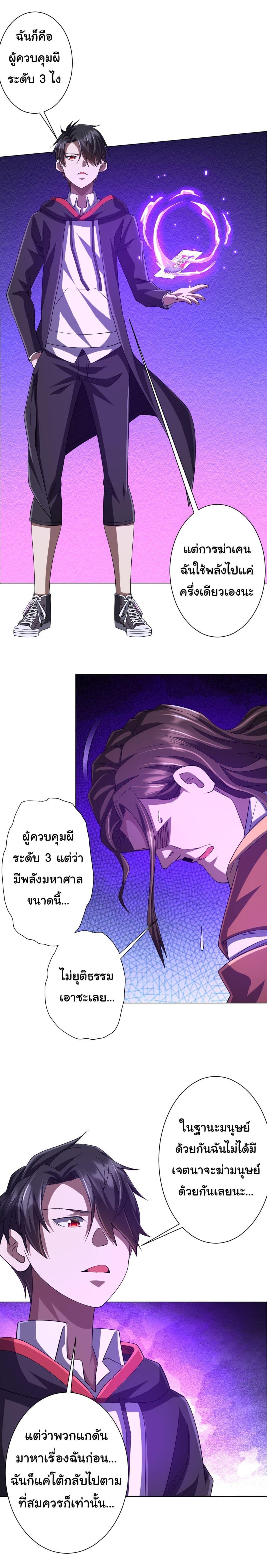 Manga-lc-com อ่านมังงะ อ่านการ์ตูน ออนไลน์ ฟรี Start with Trillions of Coins ตอนที่ 1 2 3 4 5 6 7 8 9 10 11 12 13 14 ฟรี ไม่มีโฆษณา Manga-lc - อ่าน มังงะ อ่าน การ์ตูน ออนไลน์ อ่านมังงะ ฟรี
