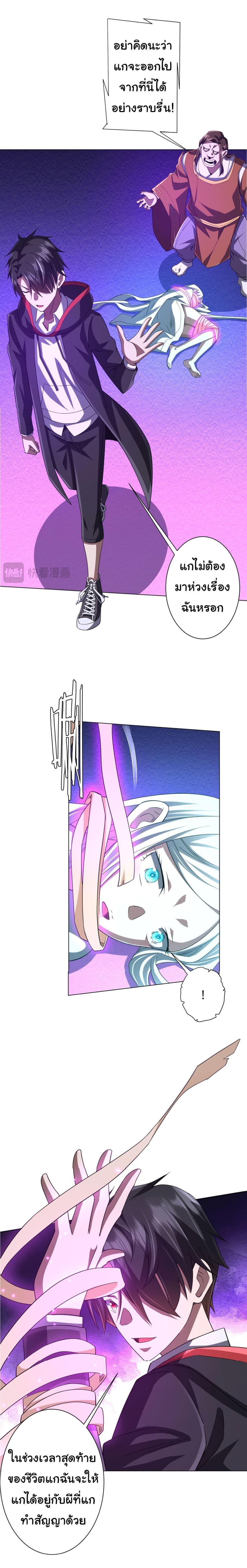 Manga-lc-com อ่านมังงะ อ่านการ์ตูน ออนไลน์ ฟรี Start with Trillions of Coins ตอนที่ 1 2 3 4 5 6 7 8 9 10 11 12 13 14 ฟรี ไม่มีโฆษณา Manga-lc - อ่าน มังงะ อ่าน การ์ตูน ออนไลน์ อ่านมังงะ ฟรี