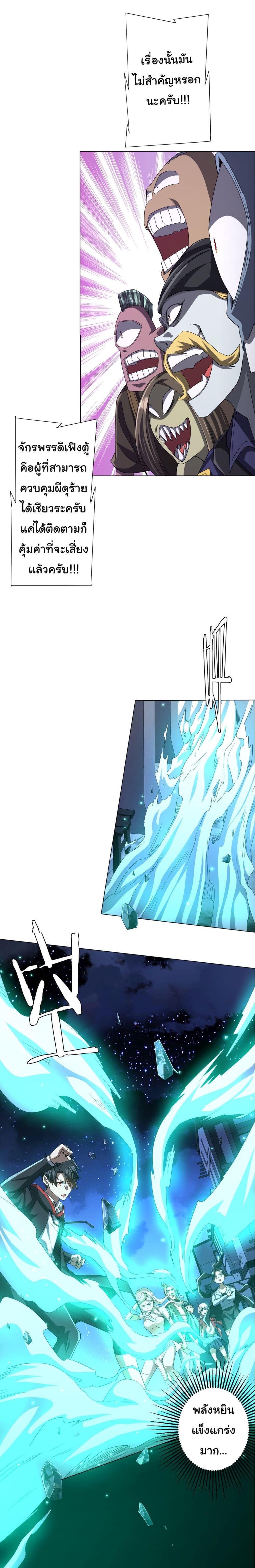 Manga-lc-com อ่านมังงะ อ่านการ์ตูน ออนไลน์ ฟรี Start with Trillions of Coins ตอนที่ 1 2 3 4 5 6 7 8 9 10 11 12 13 14 ฟรี ไม่มีโฆษณา Manga-lc - อ่าน มังงะ อ่าน การ์ตูน ออนไลน์ อ่านมังงะ ฟรี