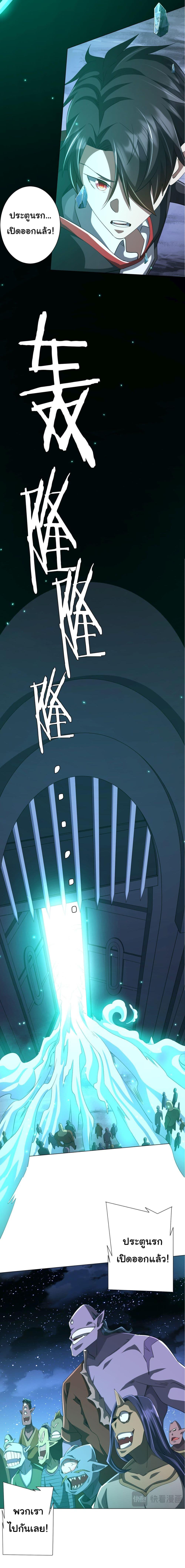 Manga-lc-com อ่านมังงะ อ่านการ์ตูน ออนไลน์ ฟรี Start with Trillions of Coins ตอนที่ 1 2 3 4 5 6 7 8 9 10 11 12 13 14 ฟรี ไม่มีโฆษณา Manga-lc - อ่าน มังงะ อ่าน การ์ตูน ออนไลน์ อ่านมังงะ ฟรี