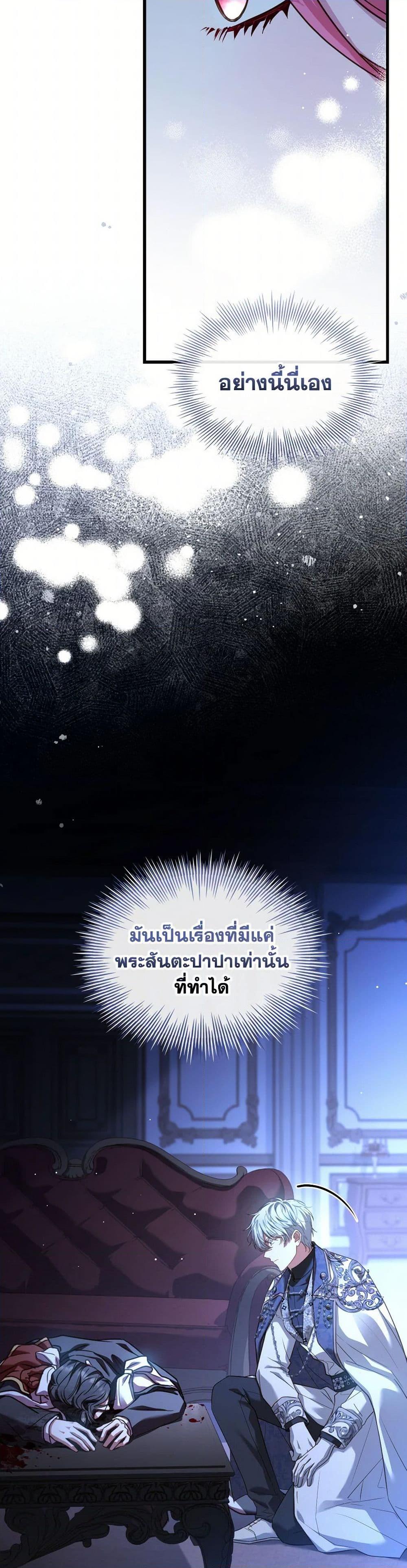 Manga-lc-com อ่านมังงะ อ่านการ์ตูน ออนไลน์ ฟรี The Price Of Breaking Up ตอนที่ 1 2 3 4 5 6 7 8 9 10 11 12 13 14 ฟรี ไม่มีโฆษณา Manga-lc - อ่าน มังงะ อ่าน การ์ตูน ออนไลน์ อ่านมังงะ ฟรี