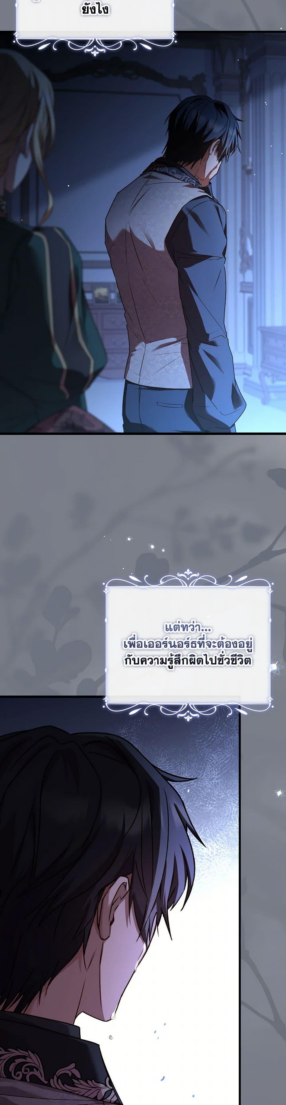 Manga-lc-com อ่านมังงะ อ่านการ์ตูน ออนไลน์ ฟรี The Price Of Breaking Up ตอนที่ 1 2 3 4 5 6 7 8 9 10 11 12 13 14 ฟรี ไม่มีโฆษณา Manga-lc - อ่าน มังงะ อ่าน การ์ตูน ออนไลน์ อ่านมังงะ ฟรี