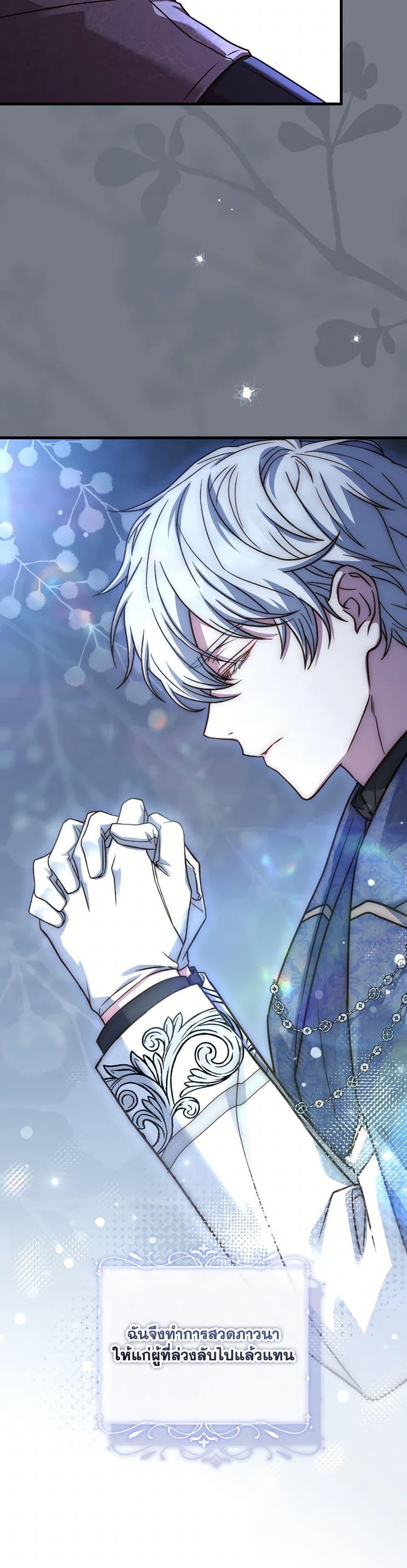 Manga-lc-com อ่านมังงะ อ่านการ์ตูน ออนไลน์ ฟรี The Price Of Breaking Up ตอนที่ 1 2 3 4 5 6 7 8 9 10 11 12 13 14 ฟรี ไม่มีโฆษณา Manga-lc - อ่าน มังงะ อ่าน การ์ตูน ออนไลน์ อ่านมังงะ ฟรี