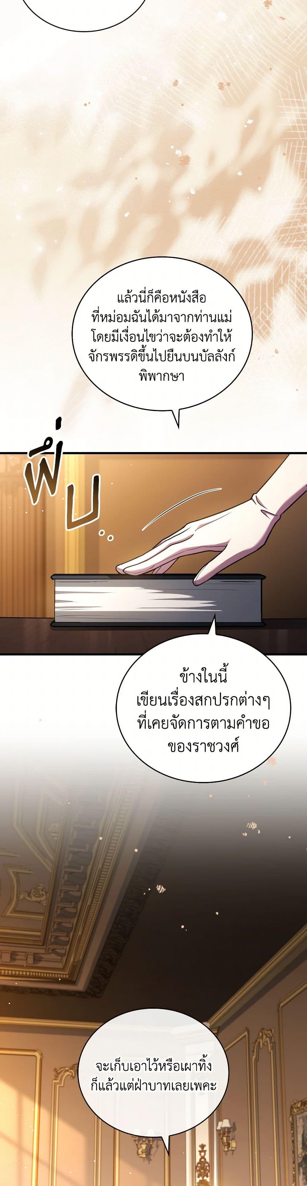 Manga-lc-com อ่านมังงะ อ่านการ์ตูน ออนไลน์ ฟรี The Price Of Breaking Up ตอนที่ 1 2 3 4 5 6 7 8 9 10 11 12 13 14 ฟรี ไม่มีโฆษณา Manga-lc - อ่าน มังงะ อ่าน การ์ตูน ออนไลน์ อ่านมังงะ ฟรี
