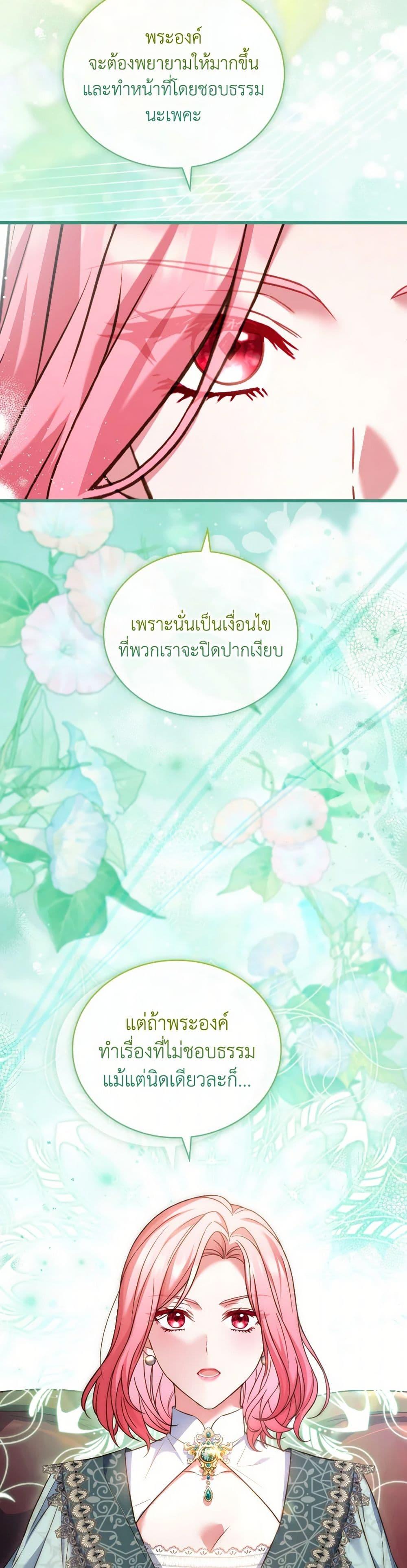 Manga-lc-com อ่านมังงะ อ่านการ์ตูน ออนไลน์ ฟรี The Price Of Breaking Up ตอนที่ 1 2 3 4 5 6 7 8 9 10 11 12 13 14 ฟรี ไม่มีโฆษณา Manga-lc - อ่าน มังงะ อ่าน การ์ตูน ออนไลน์ อ่านมังงะ ฟรี