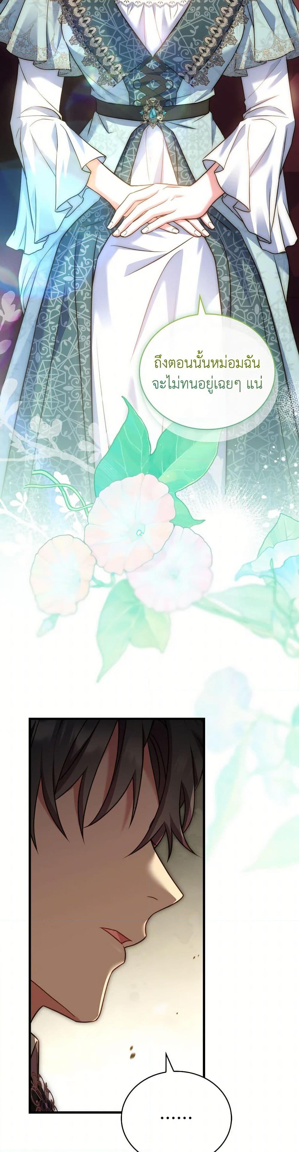 Manga-lc-com อ่านมังงะ อ่านการ์ตูน ออนไลน์ ฟรี The Price Of Breaking Up ตอนที่ 1 2 3 4 5 6 7 8 9 10 11 12 13 14 ฟรี ไม่มีโฆษณา Manga-lc - อ่าน มังงะ อ่าน การ์ตูน ออนไลน์ อ่านมังงะ ฟรี