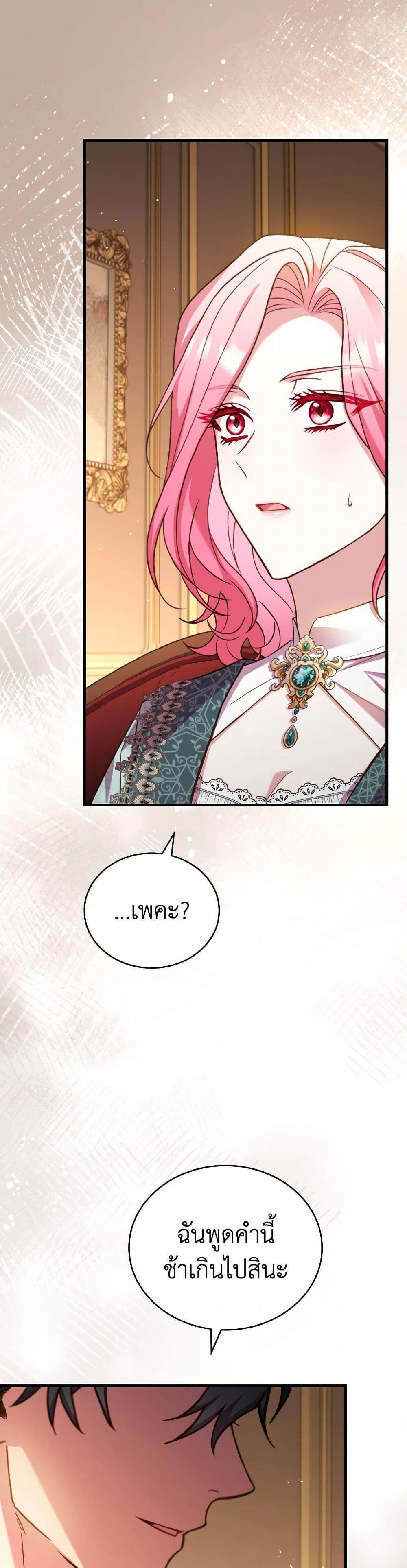 Manga-lc-com อ่านมังงะ อ่านการ์ตูน ออนไลน์ ฟรี The Price Of Breaking Up ตอนที่ 1 2 3 4 5 6 7 8 9 10 11 12 13 14 ฟรี ไม่มีโฆษณา Manga-lc - อ่าน มังงะ อ่าน การ์ตูน ออนไลน์ อ่านมังงะ ฟรี