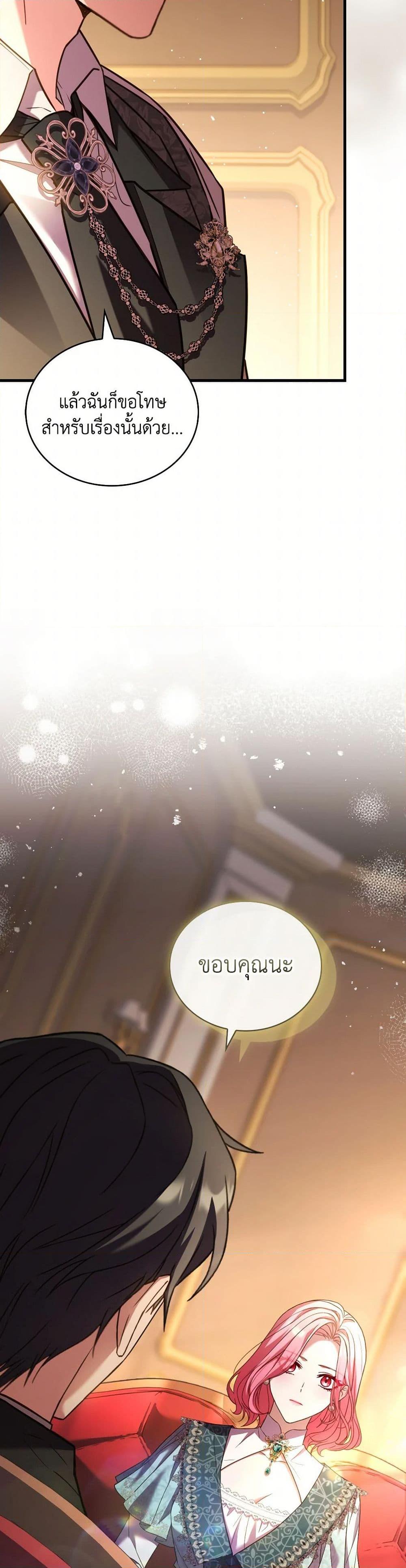 Manga-lc-com อ่านมังงะ อ่านการ์ตูน ออนไลน์ ฟรี The Price Of Breaking Up ตอนที่ 1 2 3 4 5 6 7 8 9 10 11 12 13 14 ฟรี ไม่มีโฆษณา Manga-lc - อ่าน มังงะ อ่าน การ์ตูน ออนไลน์ อ่านมังงะ ฟรี