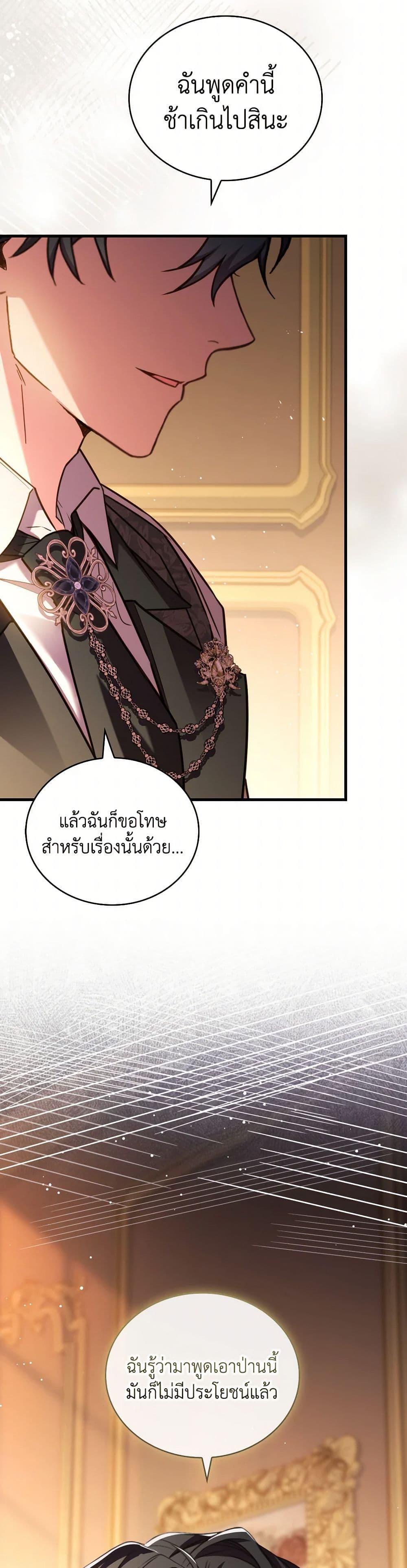Manga-lc-com อ่านมังงะ อ่านการ์ตูน ออนไลน์ ฟรี The Price Of Breaking Up ตอนที่ 1 2 3 4 5 6 7 8 9 10 11 12 13 14 ฟรี ไม่มีโฆษณา Manga-lc - อ่าน มังงะ อ่าน การ์ตูน ออนไลน์ อ่านมังงะ ฟรี
