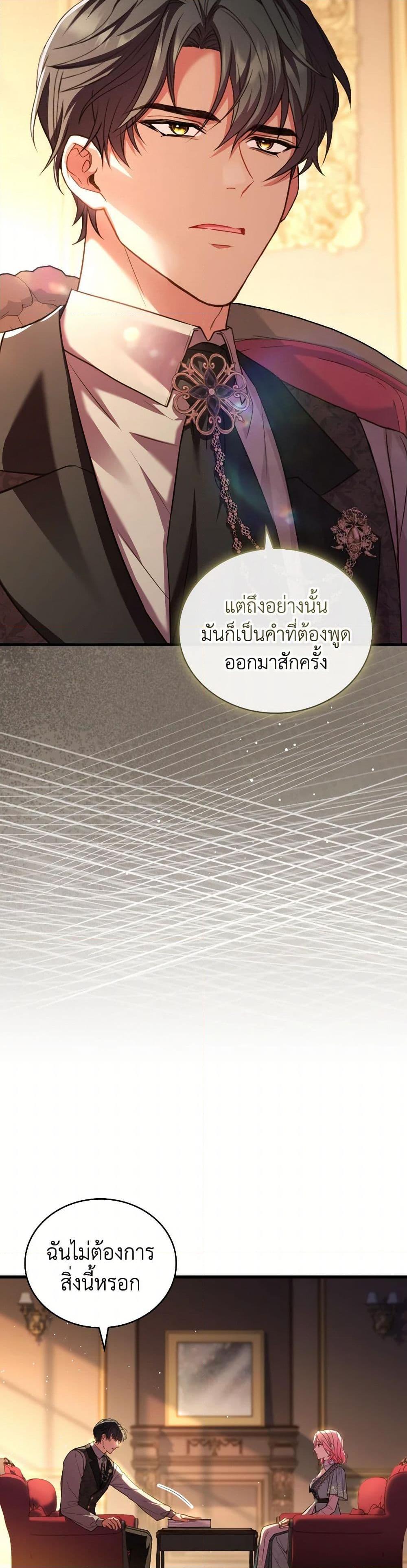 Manga-lc-com อ่านมังงะ อ่านการ์ตูน ออนไลน์ ฟรี The Price Of Breaking Up ตอนที่ 1 2 3 4 5 6 7 8 9 10 11 12 13 14 ฟรี ไม่มีโฆษณา Manga-lc - อ่าน มังงะ อ่าน การ์ตูน ออนไลน์ อ่านมังงะ ฟรี