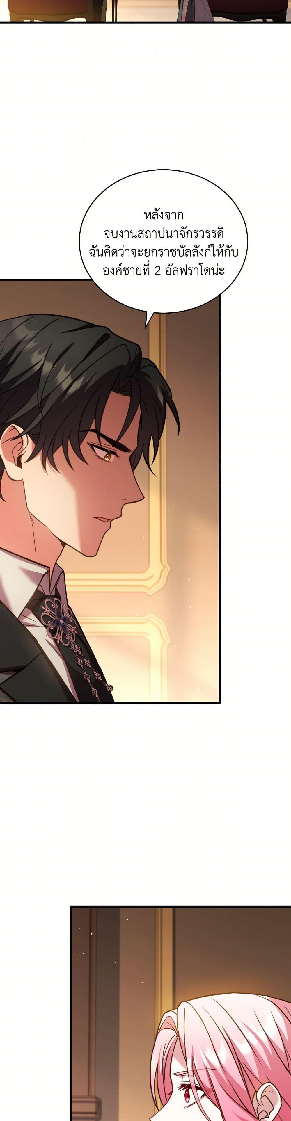 Manga-lc-com อ่านมังงะ อ่านการ์ตูน ออนไลน์ ฟรี The Price Of Breaking Up ตอนที่ 1 2 3 4 5 6 7 8 9 10 11 12 13 14 ฟรี ไม่มีโฆษณา Manga-lc - อ่าน มังงะ อ่าน การ์ตูน ออนไลน์ อ่านมังงะ ฟรี