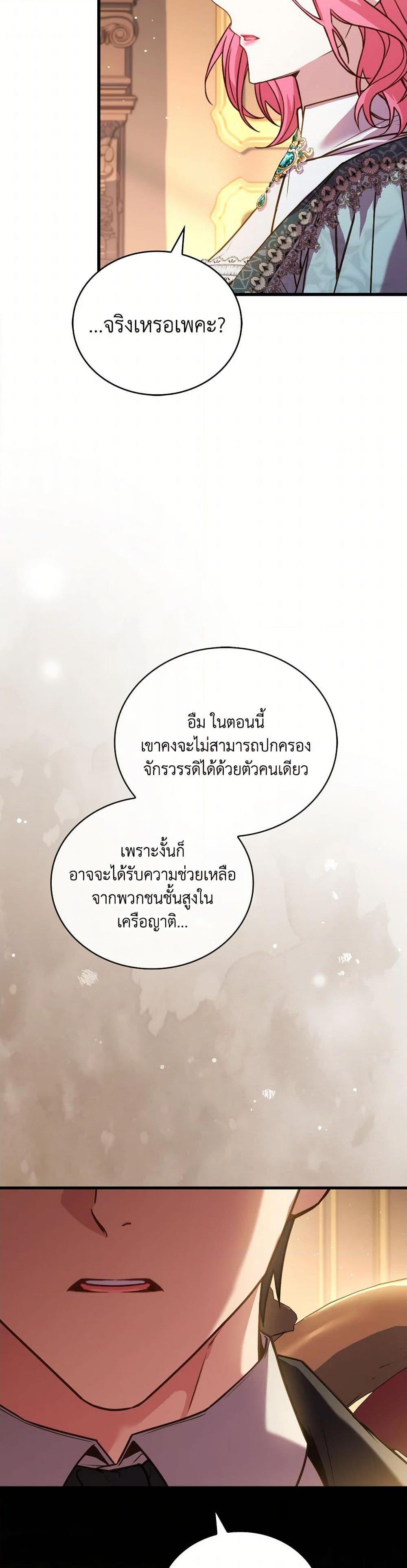 Manga-lc-com อ่านมังงะ อ่านการ์ตูน ออนไลน์ ฟรี The Price Of Breaking Up ตอนที่ 1 2 3 4 5 6 7 8 9 10 11 12 13 14 ฟรี ไม่มีโฆษณา Manga-lc - อ่าน มังงะ อ่าน การ์ตูน ออนไลน์ อ่านมังงะ ฟรี