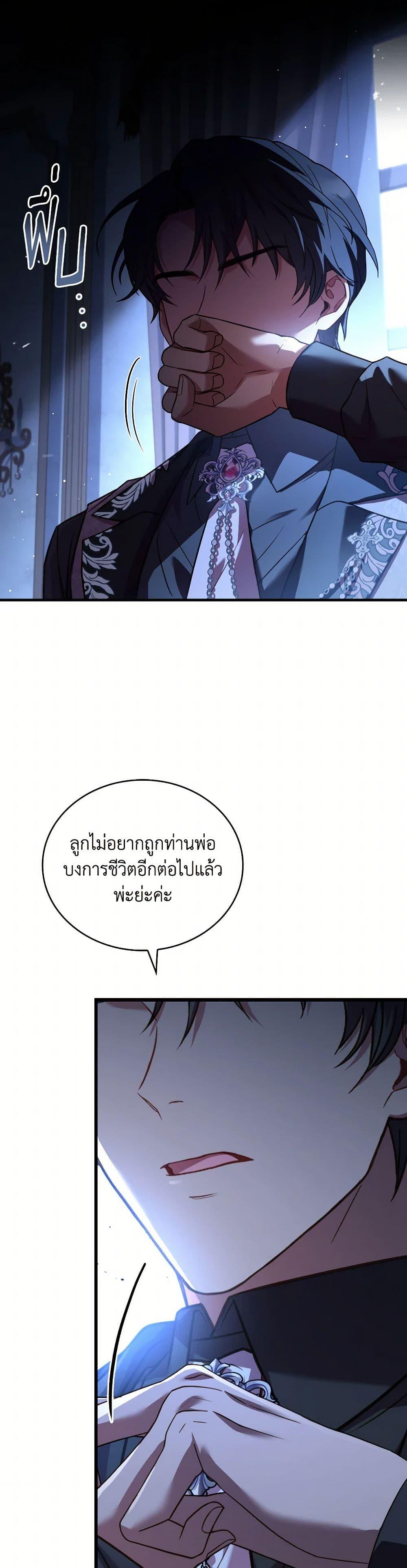 Manga-lc-com อ่านมังงะ อ่านการ์ตูน ออนไลน์ ฟรี The Price Of Breaking Up ตอนที่ 1 2 3 4 5 6 7 8 9 10 11 12 13 14 ฟรี ไม่มีโฆษณา Manga-lc - อ่าน มังงะ อ่าน การ์ตูน ออนไลน์ อ่านมังงะ ฟรี