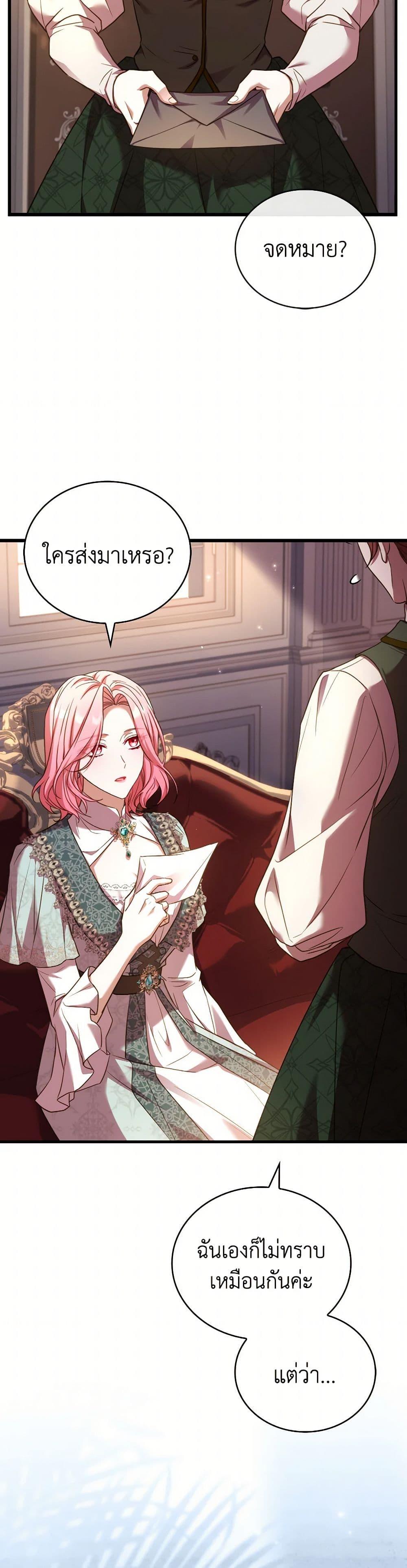 Manga-lc-com อ่านมังงะ อ่านการ์ตูน ออนไลน์ ฟรี The Price Of Breaking Up ตอนที่ 1 2 3 4 5 6 7 8 9 10 11 12 13 14 ฟรี ไม่มีโฆษณา Manga-lc - อ่าน มังงะ อ่าน การ์ตูน ออนไลน์ อ่านมังงะ ฟรี