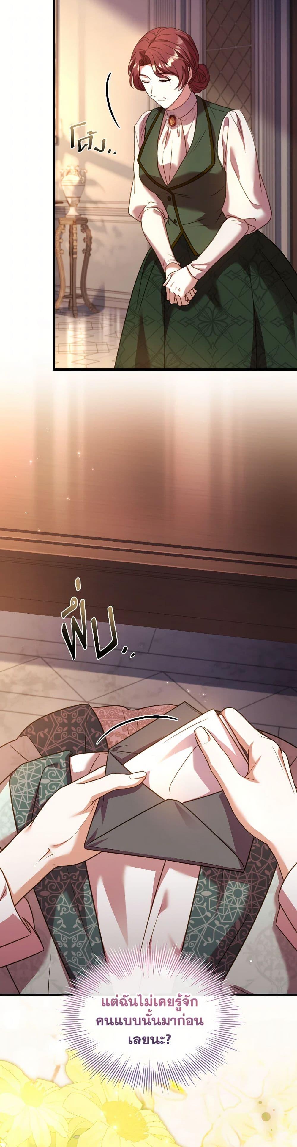 Manga-lc-com อ่านมังงะ อ่านการ์ตูน ออนไลน์ ฟรี The Price Of Breaking Up ตอนที่ 1 2 3 4 5 6 7 8 9 10 11 12 13 14 ฟรี ไม่มีโฆษณา Manga-lc - อ่าน มังงะ อ่าน การ์ตูน ออนไลน์ อ่านมังงะ ฟรี