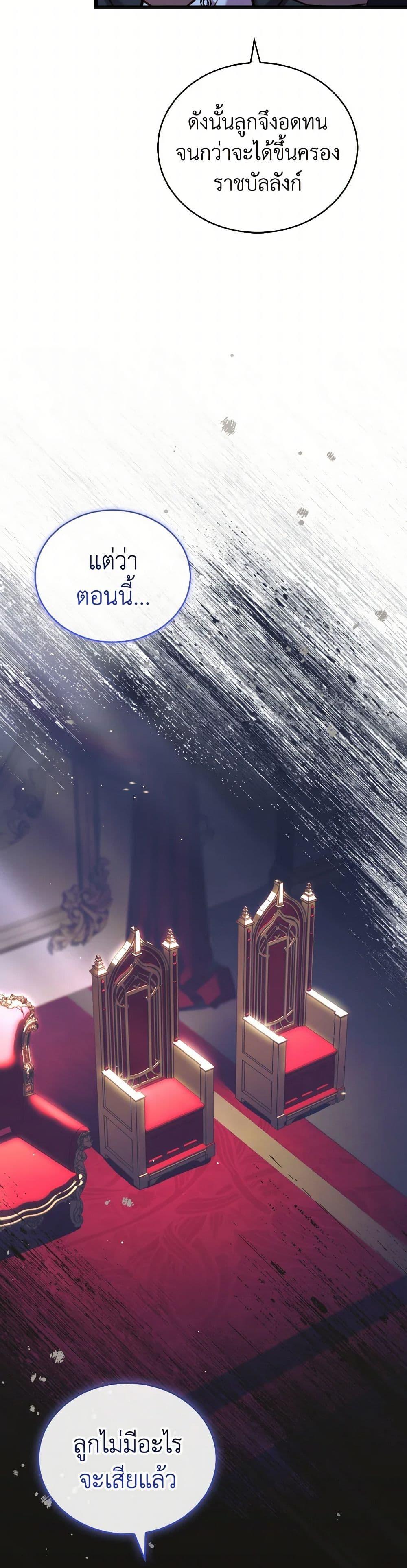 Manga-lc-com อ่านมังงะ อ่านการ์ตูน ออนไลน์ ฟรี The Price Of Breaking Up ตอนที่ 1 2 3 4 5 6 7 8 9 10 11 12 13 14 ฟรี ไม่มีโฆษณา Manga-lc - อ่าน มังงะ อ่าน การ์ตูน ออนไลน์ อ่านมังงะ ฟรี