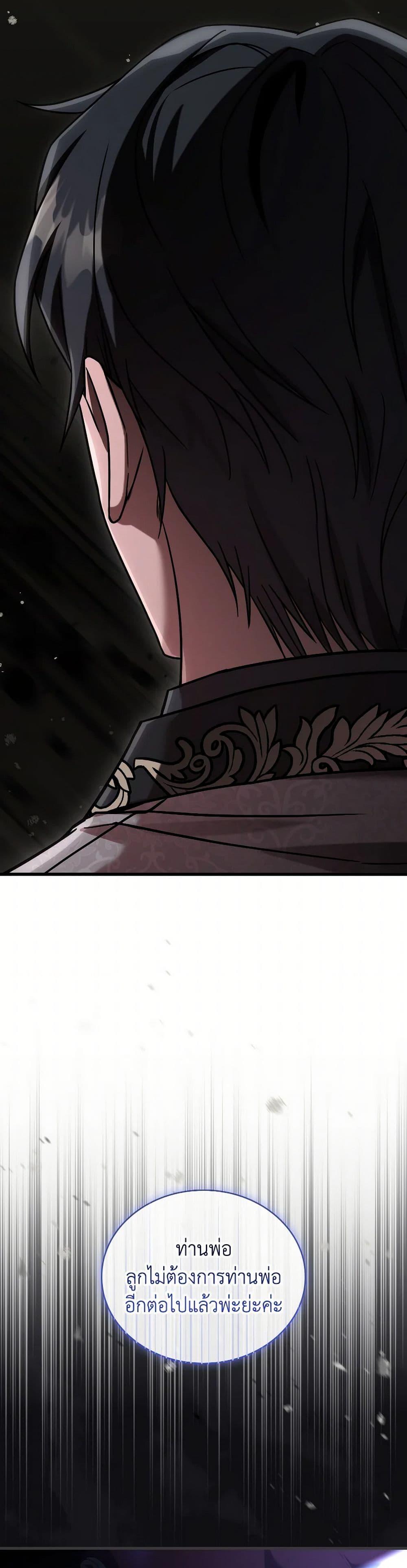 Manga-lc-com อ่านมังงะ อ่านการ์ตูน ออนไลน์ ฟรี The Price Of Breaking Up ตอนที่ 1 2 3 4 5 6 7 8 9 10 11 12 13 14 ฟรี ไม่มีโฆษณา Manga-lc - อ่าน มังงะ อ่าน การ์ตูน ออนไลน์ อ่านมังงะ ฟรี