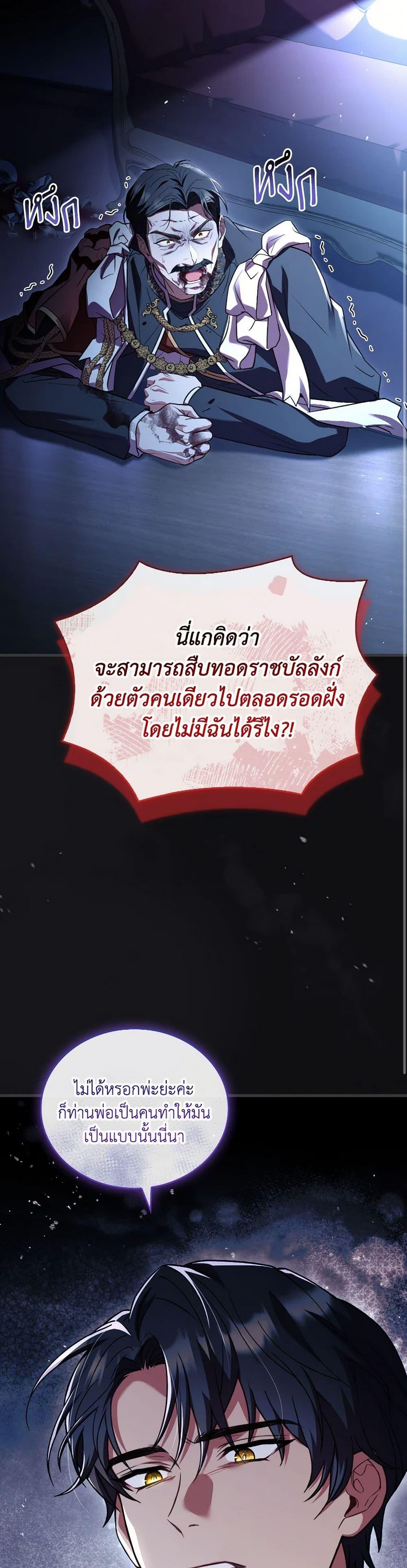 Manga-lc-com อ่านมังงะ อ่านการ์ตูน ออนไลน์ ฟรี The Price Of Breaking Up ตอนที่ 1 2 3 4 5 6 7 8 9 10 11 12 13 14 ฟรี ไม่มีโฆษณา Manga-lc - อ่าน มังงะ อ่าน การ์ตูน ออนไลน์ อ่านมังงะ ฟรี