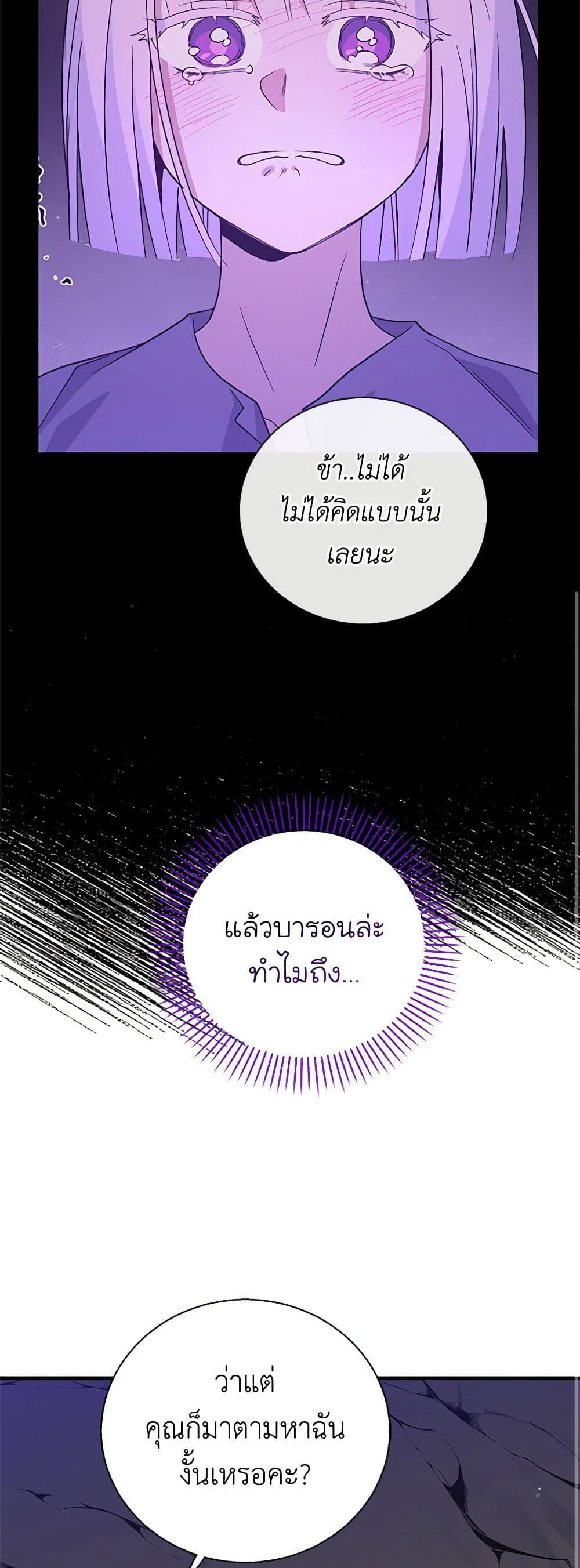 Manga-lc-com อ่านมังงะ อ่านการ์ตูน ออนไลน์ ฟรี Honey, I’m Going On a Strike ตอนที่ 1 2 3 4 5 6 7 8 9 10 11 12 13 14 ฟรี ไม่มีโฆษณา Manga-lc - อ่าน มังงะ อ่าน การ์ตูน ออนไลน์ อ่านมังงะ ฟรี