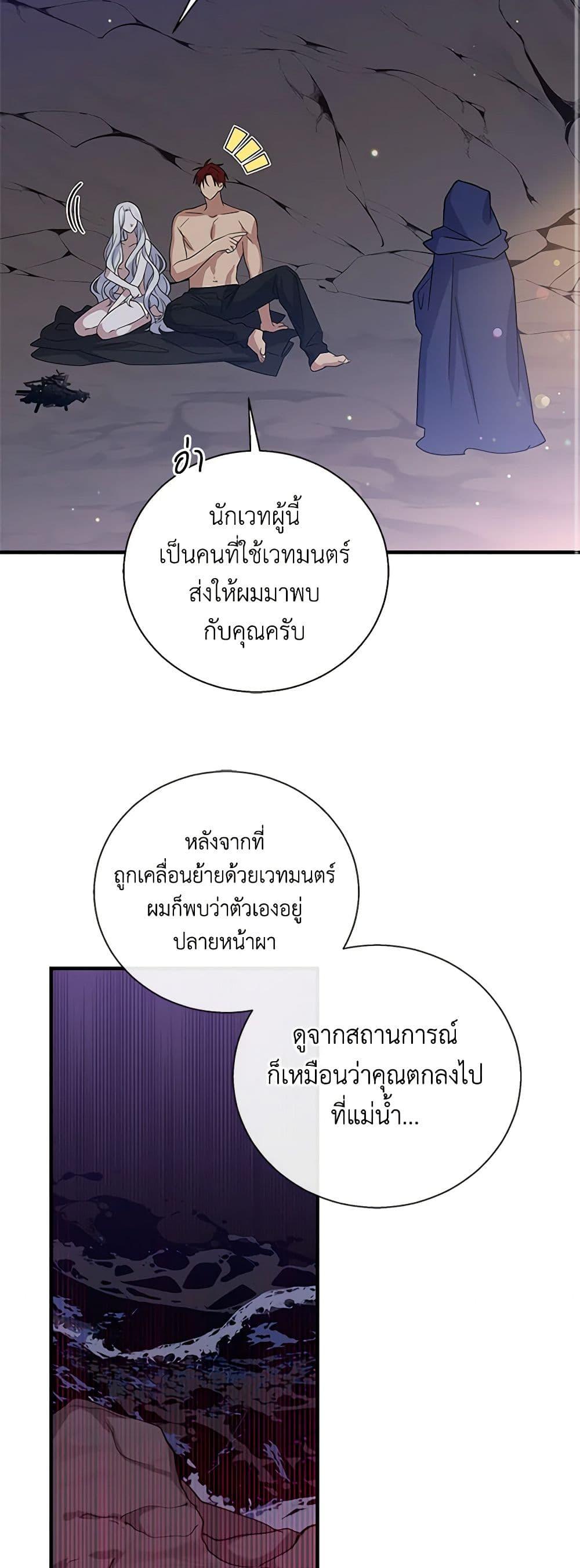 Manga-lc-com อ่านมังงะ อ่านการ์ตูน ออนไลน์ ฟรี Honey, I’m Going On a Strike ตอนที่ 1 2 3 4 5 6 7 8 9 10 11 12 13 14 ฟรี ไม่มีโฆษณา Manga-lc - อ่าน มังงะ อ่าน การ์ตูน ออนไลน์ อ่านมังงะ ฟรี