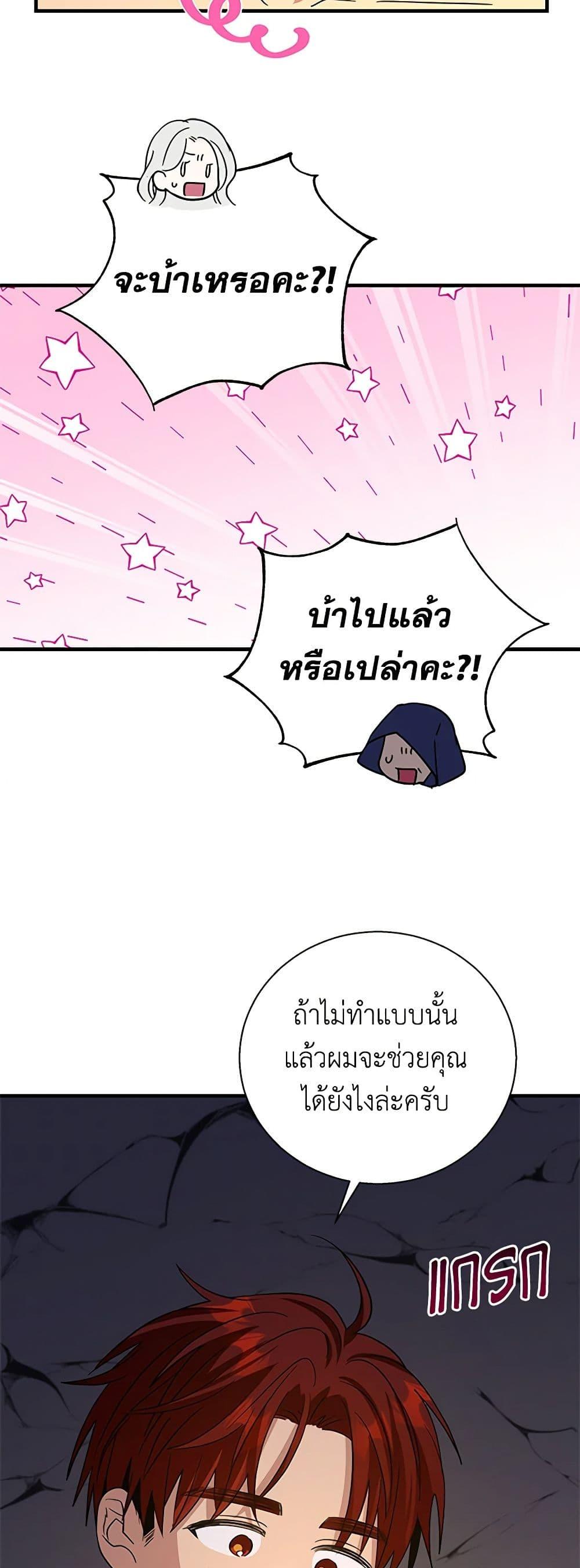 Manga-lc-com อ่านมังงะ อ่านการ์ตูน ออนไลน์ ฟรี Honey, I’m Going On a Strike ตอนที่ 1 2 3 4 5 6 7 8 9 10 11 12 13 14 ฟรี ไม่มีโฆษณา Manga-lc - อ่าน มังงะ อ่าน การ์ตูน ออนไลน์ อ่านมังงะ ฟรี