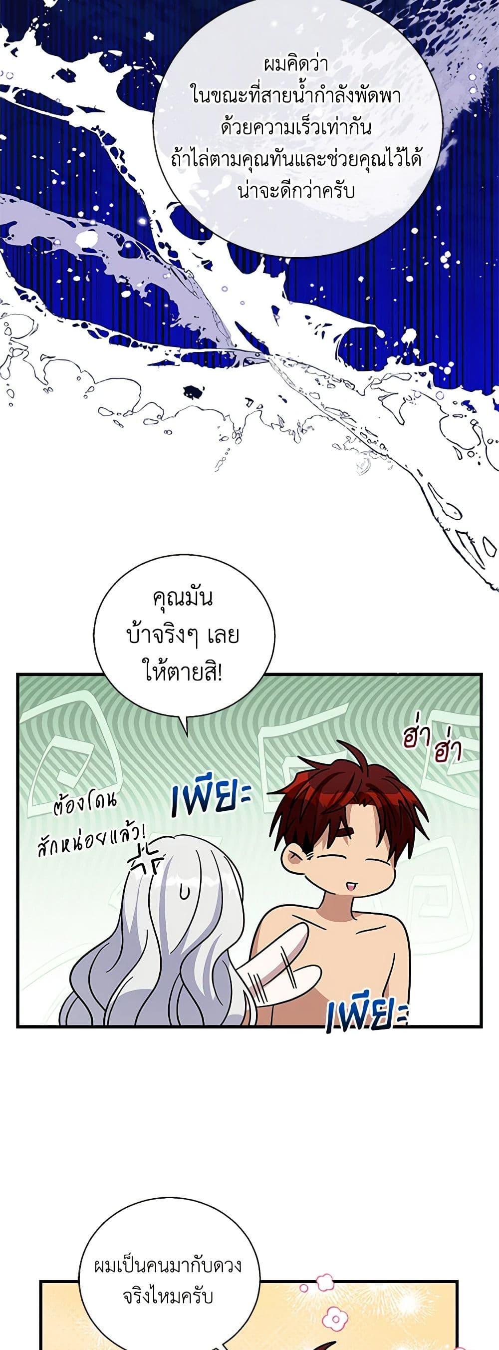 Manga-lc-com อ่านมังงะ อ่านการ์ตูน ออนไลน์ ฟรี Honey, I’m Going On a Strike ตอนที่ 1 2 3 4 5 6 7 8 9 10 11 12 13 14 ฟรี ไม่มีโฆษณา Manga-lc - อ่าน มังงะ อ่าน การ์ตูน ออนไลน์ อ่านมังงะ ฟรี