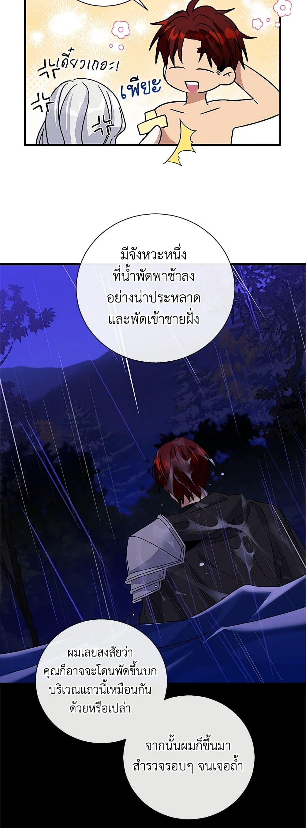 Manga-lc-com อ่านมังงะ อ่านการ์ตูน ออนไลน์ ฟรี Honey, I’m Going On a Strike ตอนที่ 1 2 3 4 5 6 7 8 9 10 11 12 13 14 ฟรี ไม่มีโฆษณา Manga-lc - อ่าน มังงะ อ่าน การ์ตูน ออนไลน์ อ่านมังงะ ฟรี