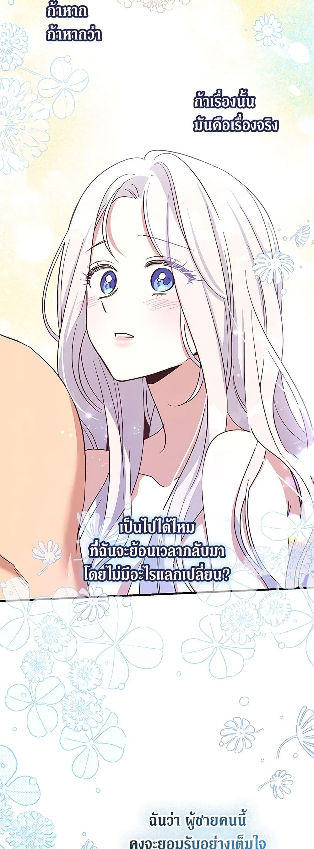 Manga-lc-com อ่านมังงะ อ่านการ์ตูน ออนไลน์ ฟรี Honey, I’m Going On a Strike ตอนที่ 1 2 3 4 5 6 7 8 9 10 11 12 13 14 ฟรี ไม่มีโฆษณา Manga-lc - อ่าน มังงะ อ่าน การ์ตูน ออนไลน์ อ่านมังงะ ฟรี