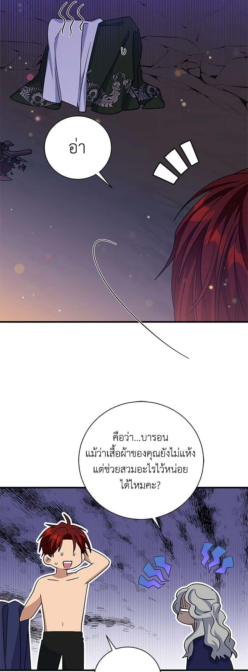 Manga-lc-com อ่านมังงะ อ่านการ์ตูน ออนไลน์ ฟรี Honey, I’m Going On a Strike ตอนที่ 1 2 3 4 5 6 7 8 9 10 11 12 13 14 ฟรี ไม่มีโฆษณา Manga-lc - อ่าน มังงะ อ่าน การ์ตูน ออนไลน์ อ่านมังงะ ฟรี
