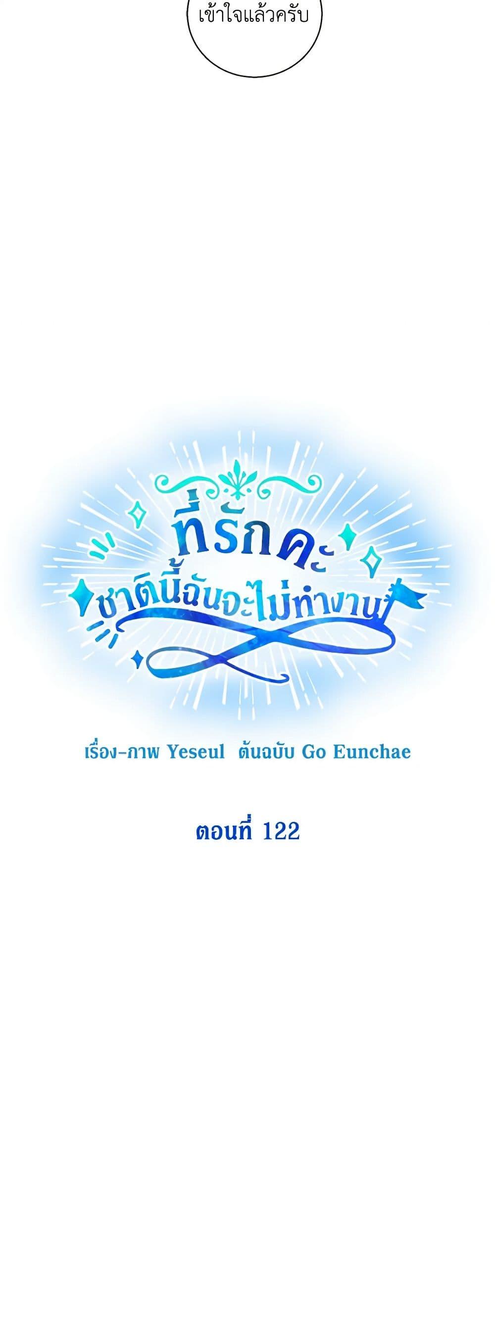 Manga-lc-com อ่านมังงะ อ่านการ์ตูน ออนไลน์ ฟรี Honey, I’m Going On a Strike ตอนที่ 1 2 3 4 5 6 7 8 9 10 11 12 13 14 ฟรี ไม่มีโฆษณา Manga-lc - อ่าน มังงะ อ่าน การ์ตูน ออนไลน์ อ่านมังงะ ฟรี