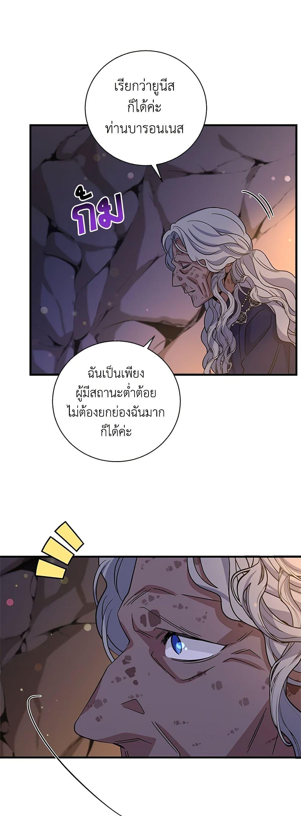 Manga-lc-com อ่านมังงะ อ่านการ์ตูน ออนไลน์ ฟรี Honey, I’m Going On a Strike ตอนที่ 1 2 3 4 5 6 7 8 9 10 11 12 13 14 ฟรี ไม่มีโฆษณา Manga-lc - อ่าน มังงะ อ่าน การ์ตูน ออนไลน์ อ่านมังงะ ฟรี