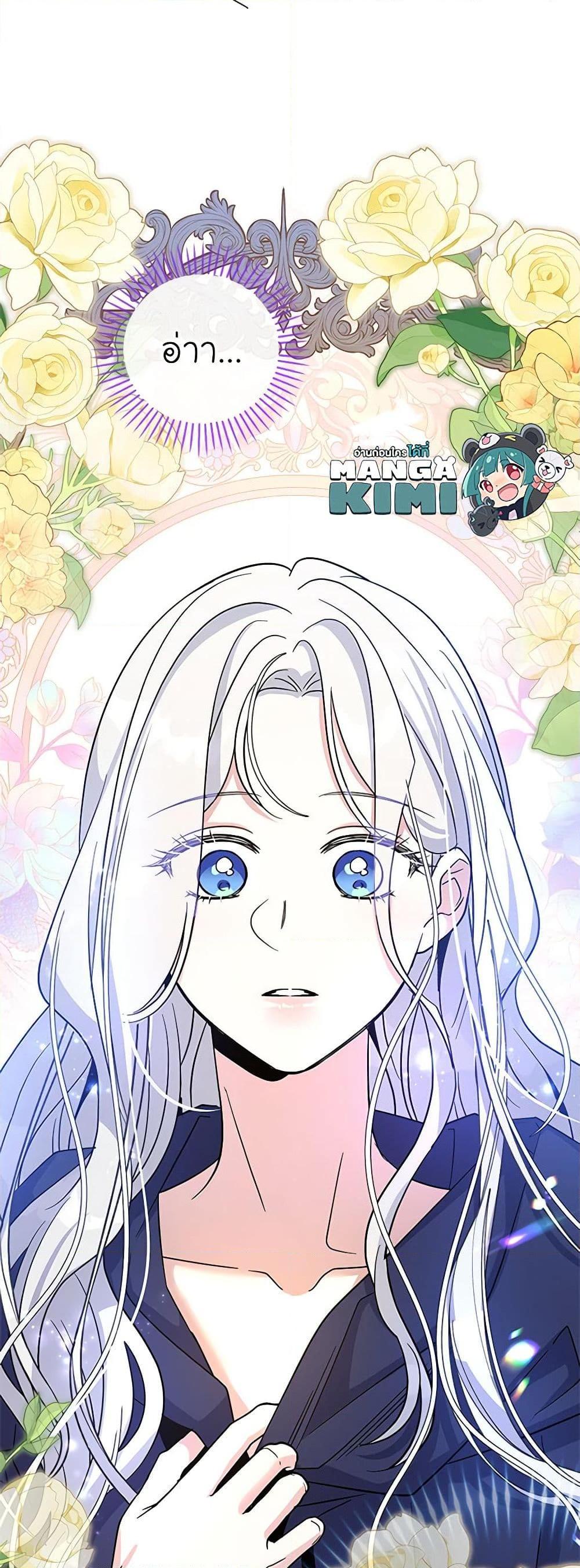 Manga-lc-com อ่านมังงะ อ่านการ์ตูน ออนไลน์ ฟรี Honey, I’m Going On a Strike ตอนที่ 1 2 3 4 5 6 7 8 9 10 11 12 13 14 ฟรี ไม่มีโฆษณา Manga-lc - อ่าน มังงะ อ่าน การ์ตูน ออนไลน์ อ่านมังงะ ฟรี