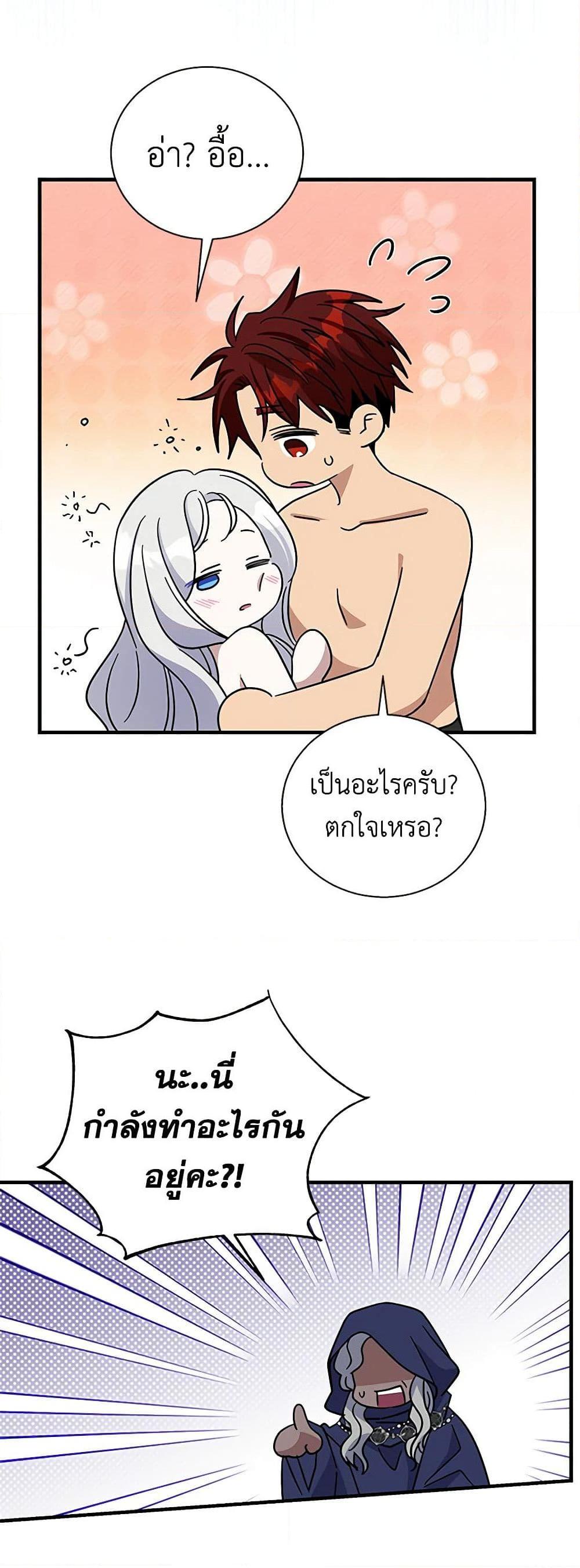 Manga-lc-com อ่านมังงะ อ่านการ์ตูน ออนไลน์ ฟรี Honey, I’m Going On a Strike ตอนที่ 1 2 3 4 5 6 7 8 9 10 11 12 13 14 ฟรี ไม่มีโฆษณา Manga-lc - อ่าน มังงะ อ่าน การ์ตูน ออนไลน์ อ่านมังงะ ฟรี