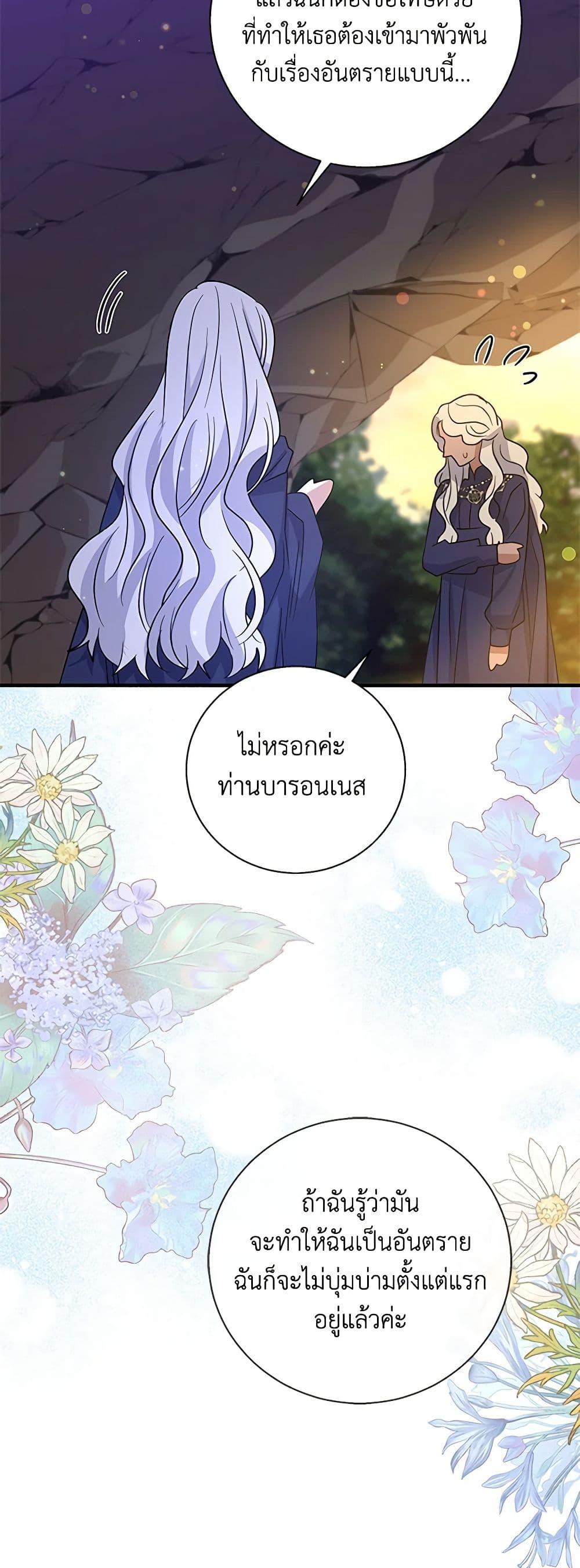 Manga-lc-com อ่านมังงะ อ่านการ์ตูน ออนไลน์ ฟรี Honey, I’m Going On a Strike ตอนที่ 1 2 3 4 5 6 7 8 9 10 11 12 13 14 ฟรี ไม่มีโฆษณา Manga-lc - อ่าน มังงะ อ่าน การ์ตูน ออนไลน์ อ่านมังงะ ฟรี