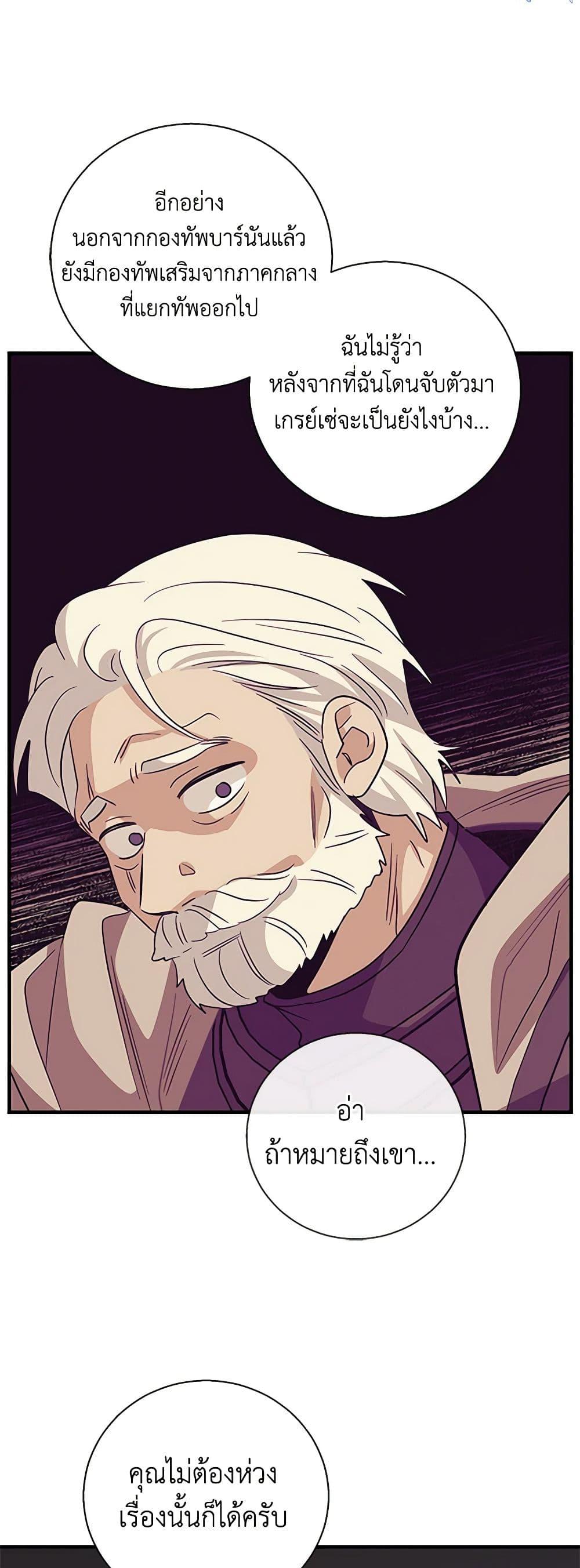 Manga-lc-com อ่านมังงะ อ่านการ์ตูน ออนไลน์ ฟรี Honey, I’m Going On a Strike ตอนที่ 1 2 3 4 5 6 7 8 9 10 11 12 13 14 ฟรี ไม่มีโฆษณา Manga-lc - อ่าน มังงะ อ่าน การ์ตูน ออนไลน์ อ่านมังงะ ฟรี