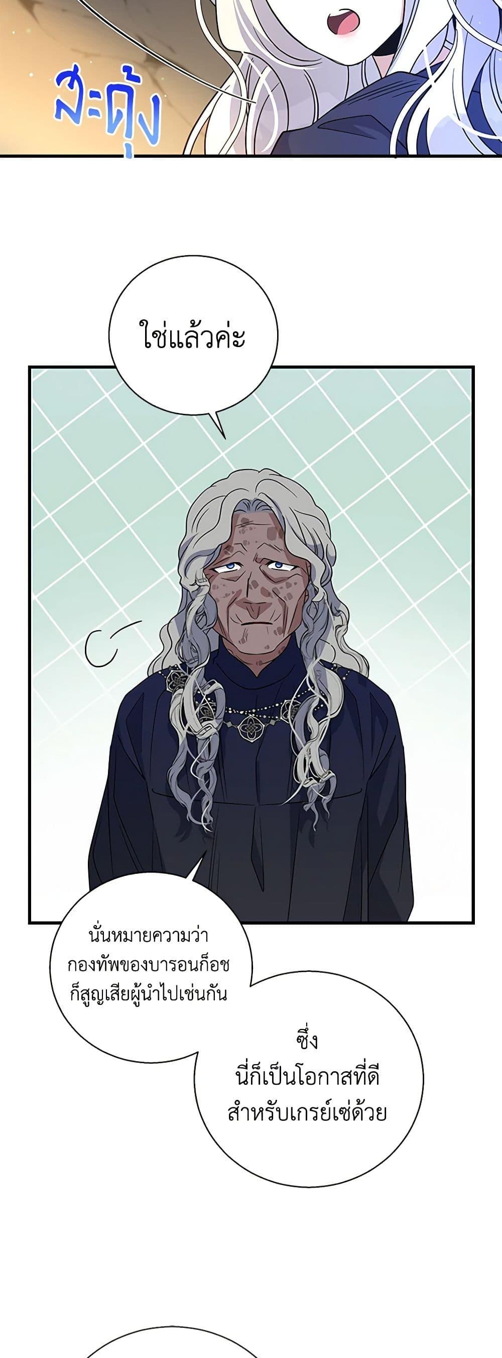 Manga-lc-com อ่านมังงะ อ่านการ์ตูน ออนไลน์ ฟรี Honey, I’m Going On a Strike ตอนที่ 1 2 3 4 5 6 7 8 9 10 11 12 13 14 ฟรี ไม่มีโฆษณา Manga-lc - อ่าน มังงะ อ่าน การ์ตูน ออนไลน์ อ่านมังงะ ฟรี