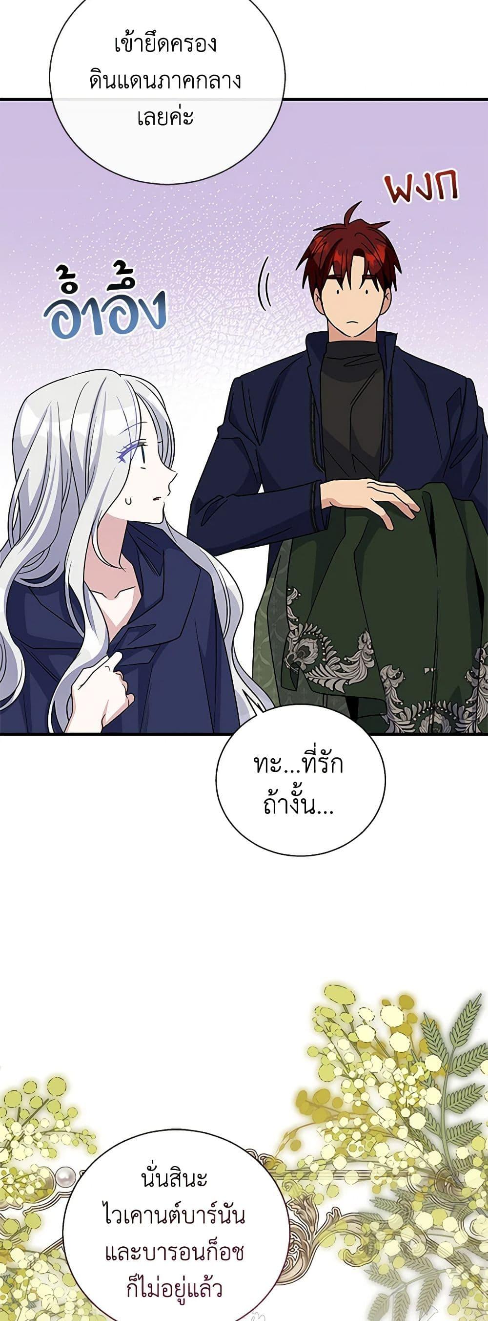 Manga-lc-com อ่านมังงะ อ่านการ์ตูน ออนไลน์ ฟรี Honey, I’m Going On a Strike ตอนที่ 1 2 3 4 5 6 7 8 9 10 11 12 13 14 ฟรี ไม่มีโฆษณา Manga-lc - อ่าน มังงะ อ่าน การ์ตูน ออนไลน์ อ่านมังงะ ฟรี