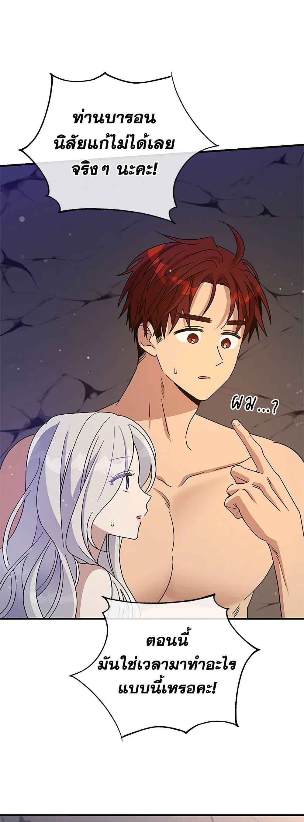 Manga-lc-com อ่านมังงะ อ่านการ์ตูน ออนไลน์ ฟรี Honey, I’m Going On a Strike ตอนที่ 1 2 3 4 5 6 7 8 9 10 11 12 13 14 ฟรี ไม่มีโฆษณา Manga-lc - อ่าน มังงะ อ่าน การ์ตูน ออนไลน์ อ่านมังงะ ฟรี