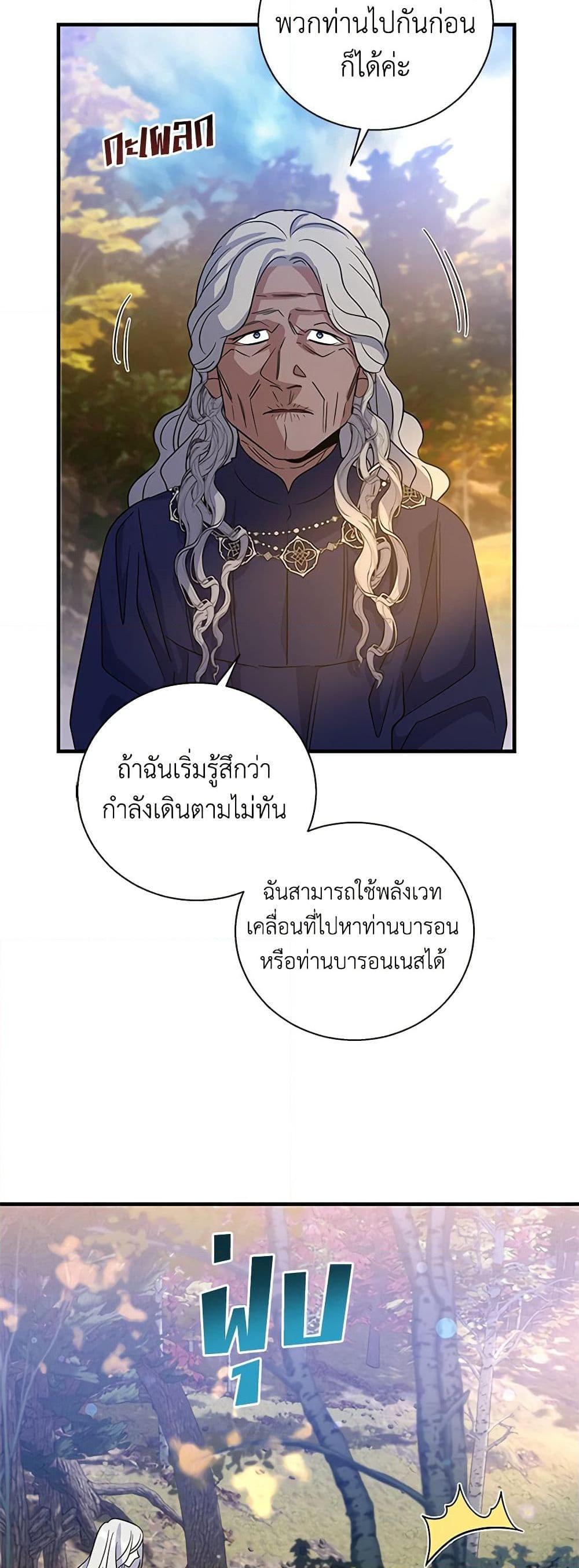 Manga-lc-com อ่านมังงะ อ่านการ์ตูน ออนไลน์ ฟรี Honey, I’m Going On a Strike ตอนที่ 1 2 3 4 5 6 7 8 9 10 11 12 13 14 ฟรี ไม่มีโฆษณา Manga-lc - อ่าน มังงะ อ่าน การ์ตูน ออนไลน์ อ่านมังงะ ฟรี