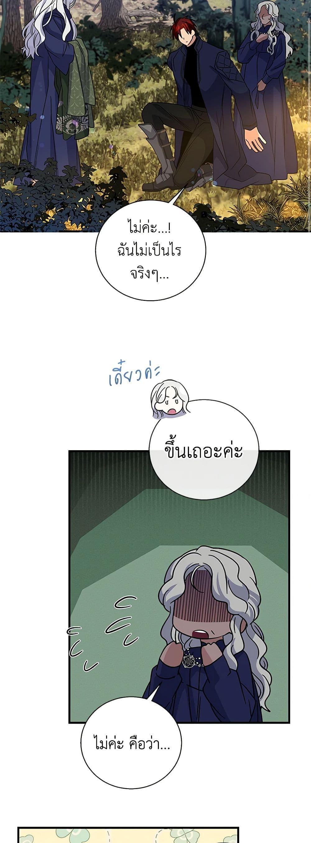 Manga-lc-com อ่านมังงะ อ่านการ์ตูน ออนไลน์ ฟรี Honey, I’m Going On a Strike ตอนที่ 1 2 3 4 5 6 7 8 9 10 11 12 13 14 ฟรี ไม่มีโฆษณา Manga-lc - อ่าน มังงะ อ่าน การ์ตูน ออนไลน์ อ่านมังงะ ฟรี