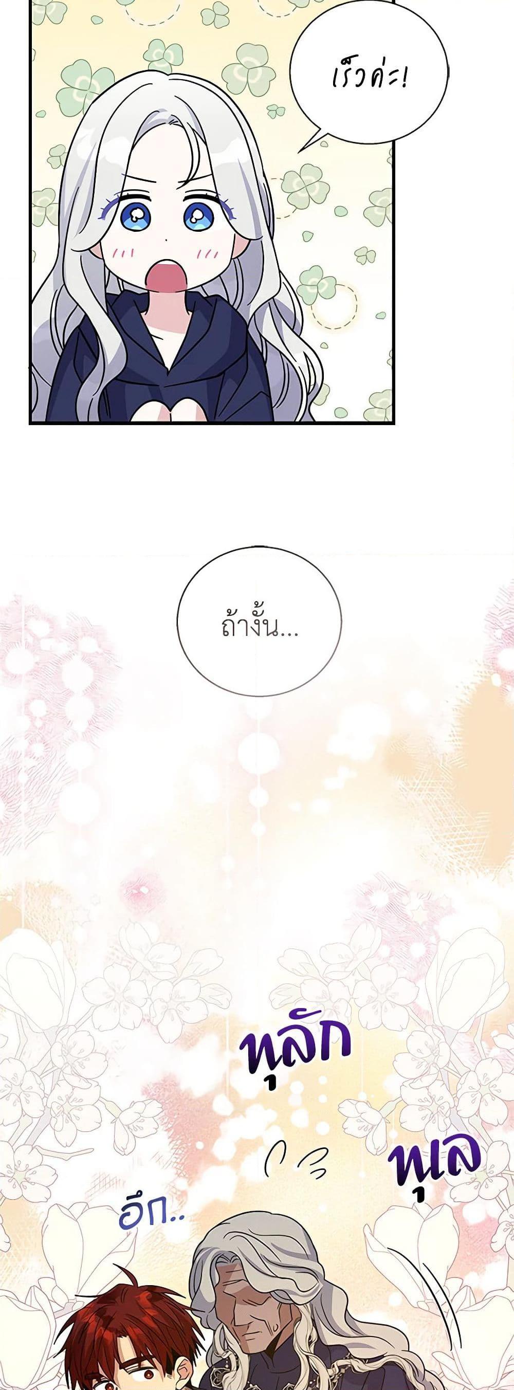 Manga-lc-com อ่านมังงะ อ่านการ์ตูน ออนไลน์ ฟรี Honey, I’m Going On a Strike ตอนที่ 1 2 3 4 5 6 7 8 9 10 11 12 13 14 ฟรี ไม่มีโฆษณา Manga-lc - อ่าน มังงะ อ่าน การ์ตูน ออนไลน์ อ่านมังงะ ฟรี