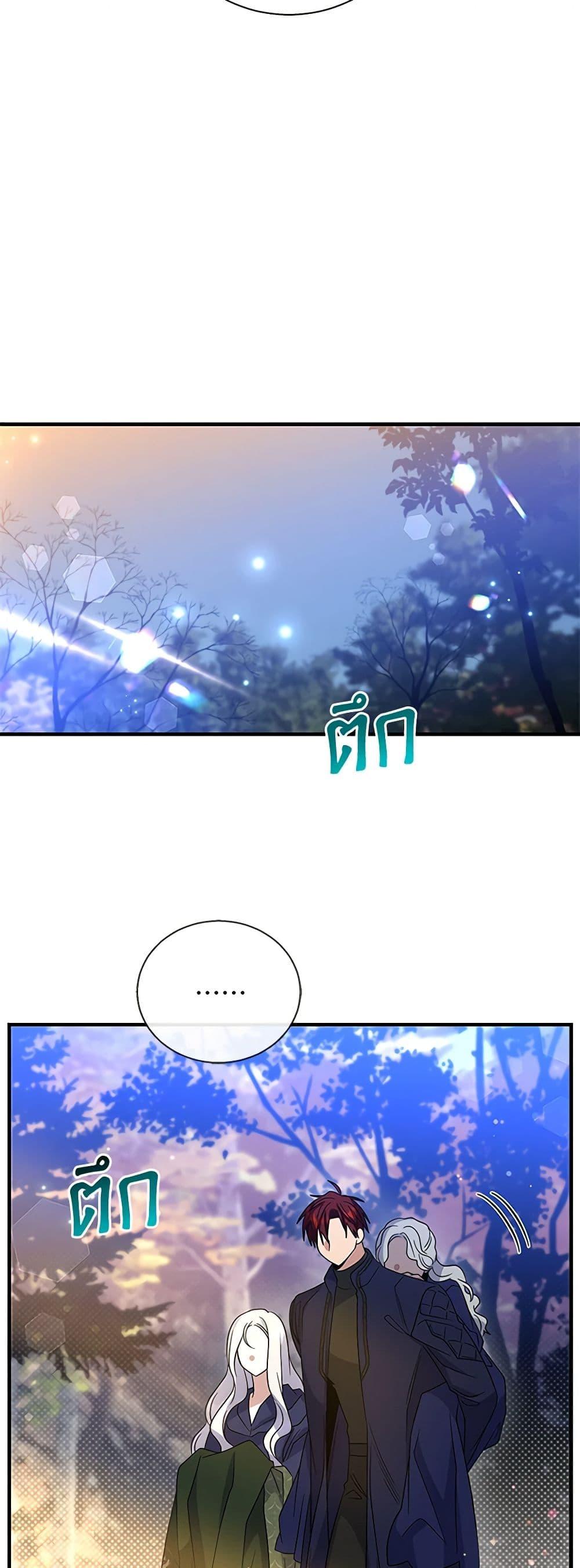 Manga-lc-com อ่านมังงะ อ่านการ์ตูน ออนไลน์ ฟรี Honey, I’m Going On a Strike ตอนที่ 1 2 3 4 5 6 7 8 9 10 11 12 13 14 ฟรี ไม่มีโฆษณา Manga-lc - อ่าน มังงะ อ่าน การ์ตูน ออนไลน์ อ่านมังงะ ฟรี