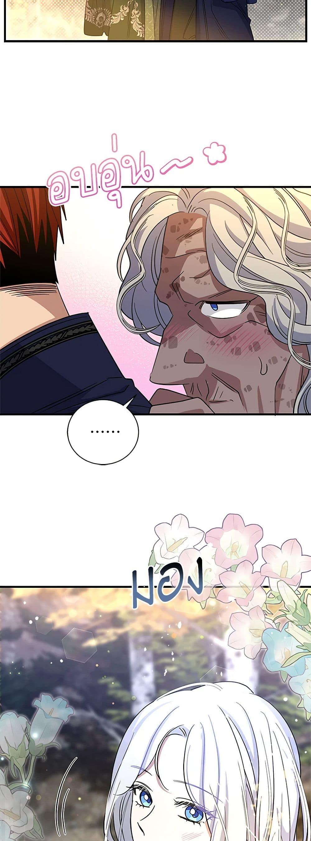 Manga-lc-com อ่านมังงะ อ่านการ์ตูน ออนไลน์ ฟรี Honey, I’m Going On a Strike ตอนที่ 1 2 3 4 5 6 7 8 9 10 11 12 13 14 ฟรี ไม่มีโฆษณา Manga-lc - อ่าน มังงะ อ่าน การ์ตูน ออนไลน์ อ่านมังงะ ฟรี