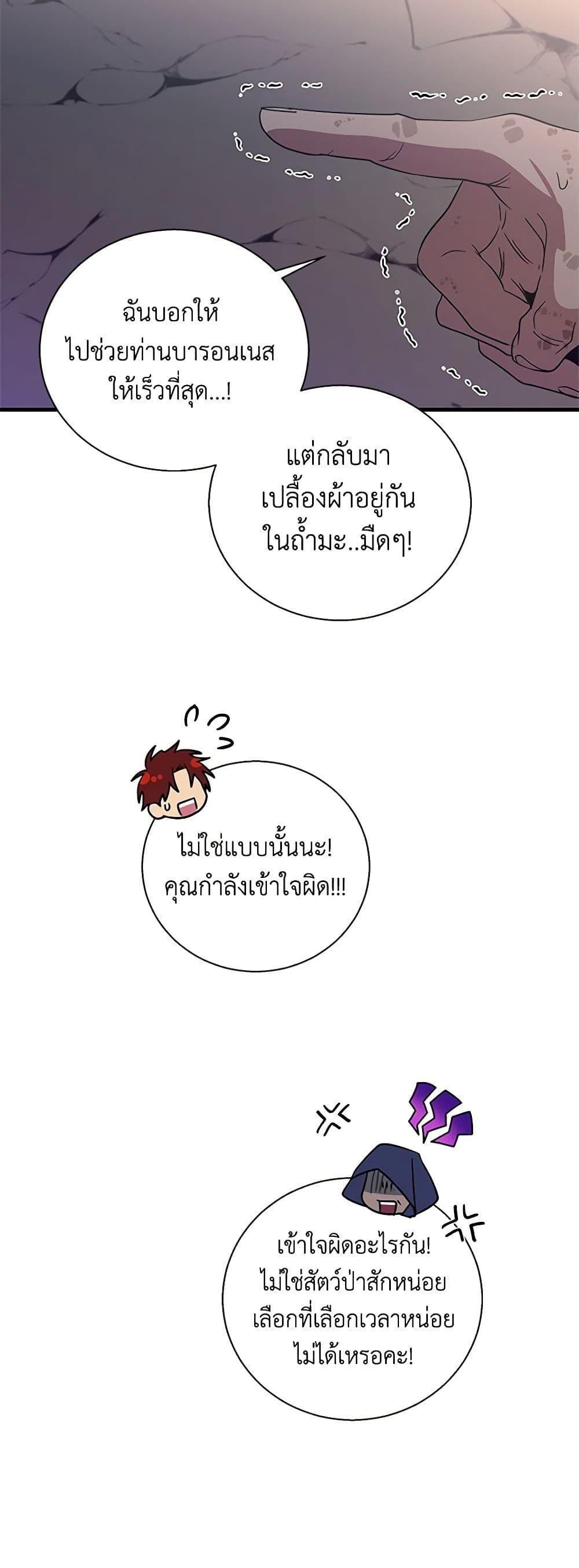 Manga-lc-com อ่านมังงะ อ่านการ์ตูน ออนไลน์ ฟรี Honey, I’m Going On a Strike ตอนที่ 1 2 3 4 5 6 7 8 9 10 11 12 13 14 ฟรี ไม่มีโฆษณา Manga-lc - อ่าน มังงะ อ่าน การ์ตูน ออนไลน์ อ่านมังงะ ฟรี