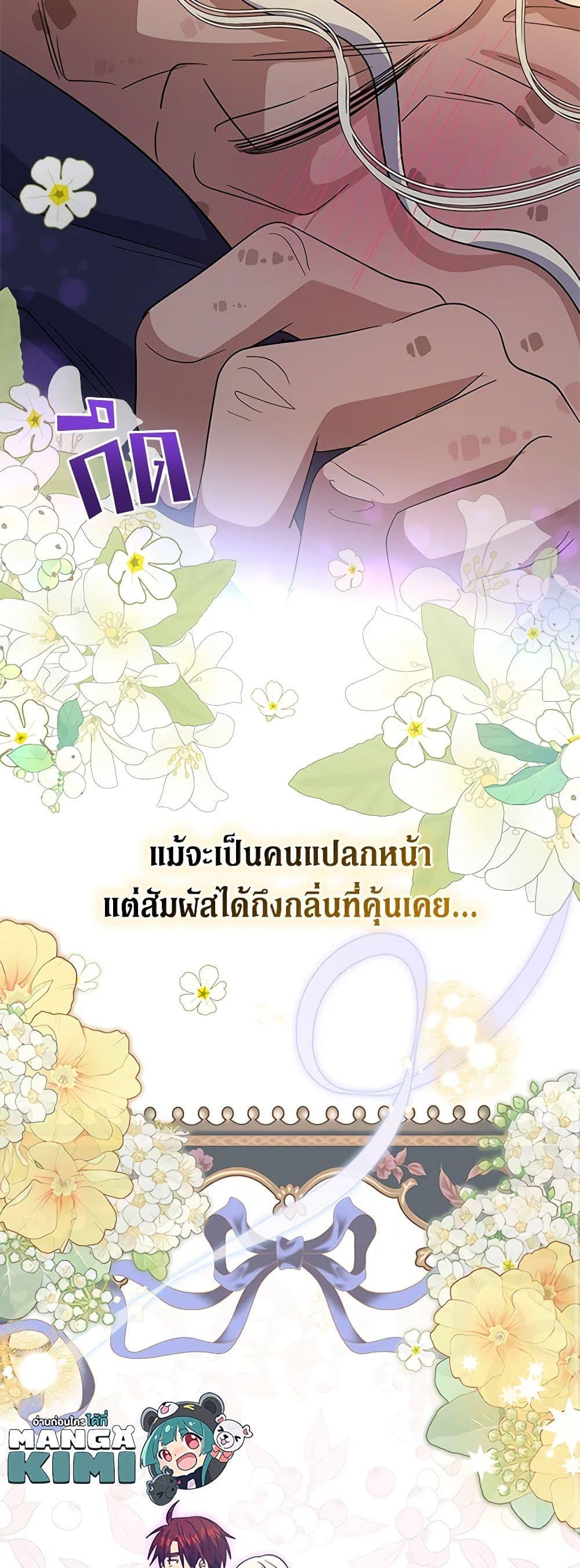 Manga-lc-com อ่านมังงะ อ่านการ์ตูน ออนไลน์ ฟรี Honey, I’m Going On a Strike ตอนที่ 1 2 3 4 5 6 7 8 9 10 11 12 13 14 ฟรี ไม่มีโฆษณา Manga-lc - อ่าน มังงะ อ่าน การ์ตูน ออนไลน์ อ่านมังงะ ฟรี