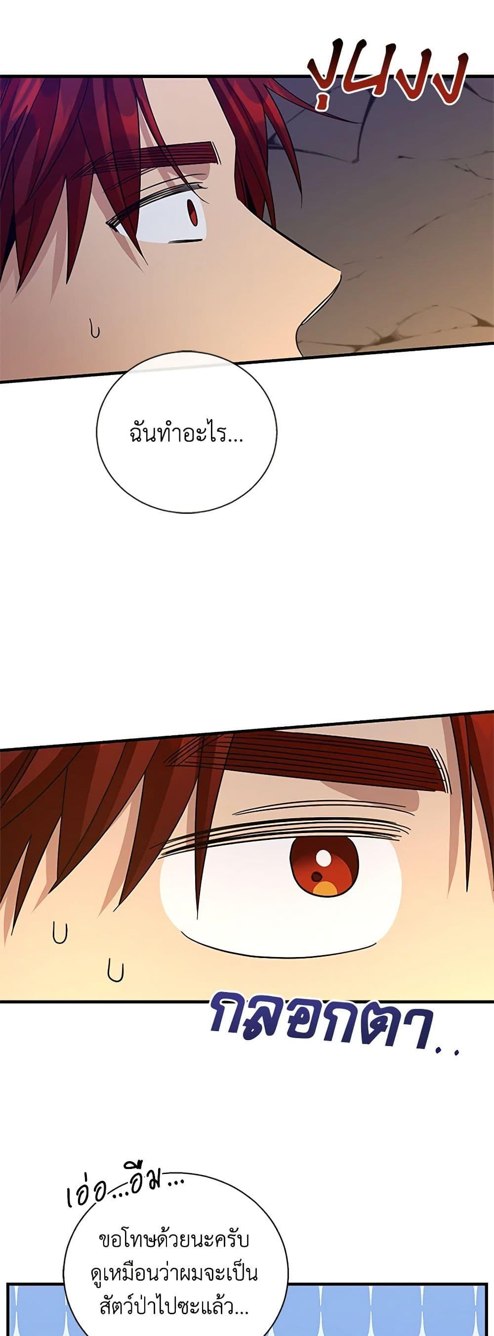 Manga-lc-com อ่านมังงะ อ่านการ์ตูน ออนไลน์ ฟรี Honey, I’m Going On a Strike ตอนที่ 1 2 3 4 5 6 7 8 9 10 11 12 13 14 ฟรี ไม่มีโฆษณา Manga-lc - อ่าน มังงะ อ่าน การ์ตูน ออนไลน์ อ่านมังงะ ฟรี