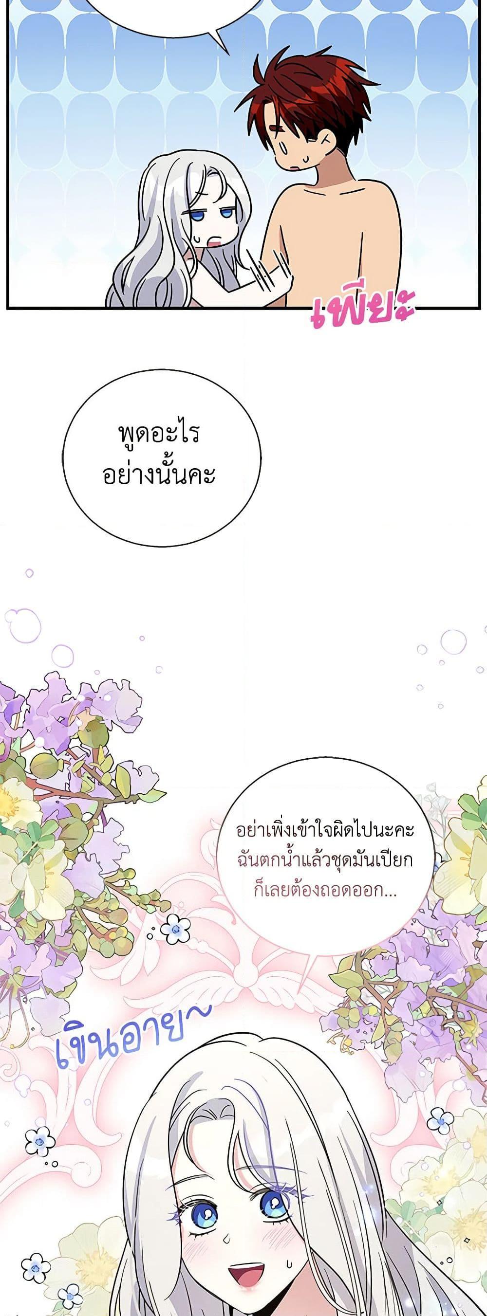 Manga-lc-com อ่านมังงะ อ่านการ์ตูน ออนไลน์ ฟรี Honey, I’m Going On a Strike ตอนที่ 1 2 3 4 5 6 7 8 9 10 11 12 13 14 ฟรี ไม่มีโฆษณา Manga-lc - อ่าน มังงะ อ่าน การ์ตูน ออนไลน์ อ่านมังงะ ฟรี
